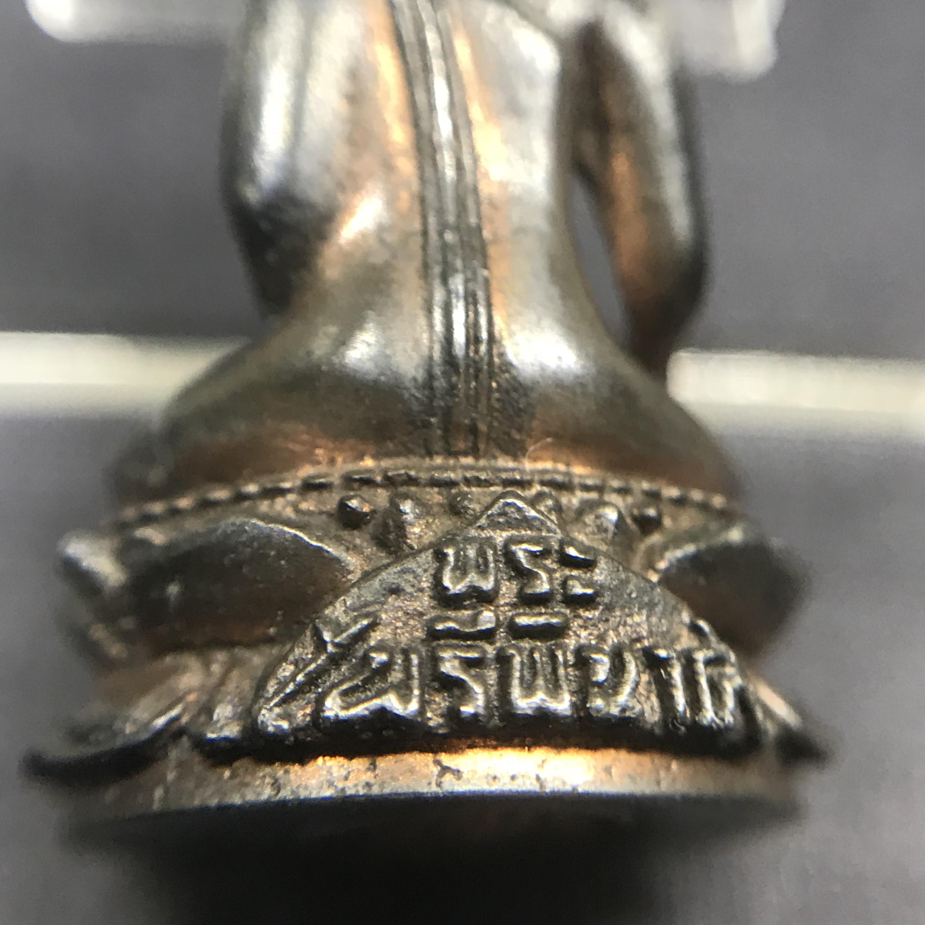 พระกริ่งไพรีพินาศ(รุ่นแรก สมเด็จพระญาณสังวร) วัดเพชรวราราม รุ่นเขาค้อ เนื้อนวโลหะ ตอกโ ค้ต ปี2520 จ.เพชรบูรณ์(1ใน2309 องค์)