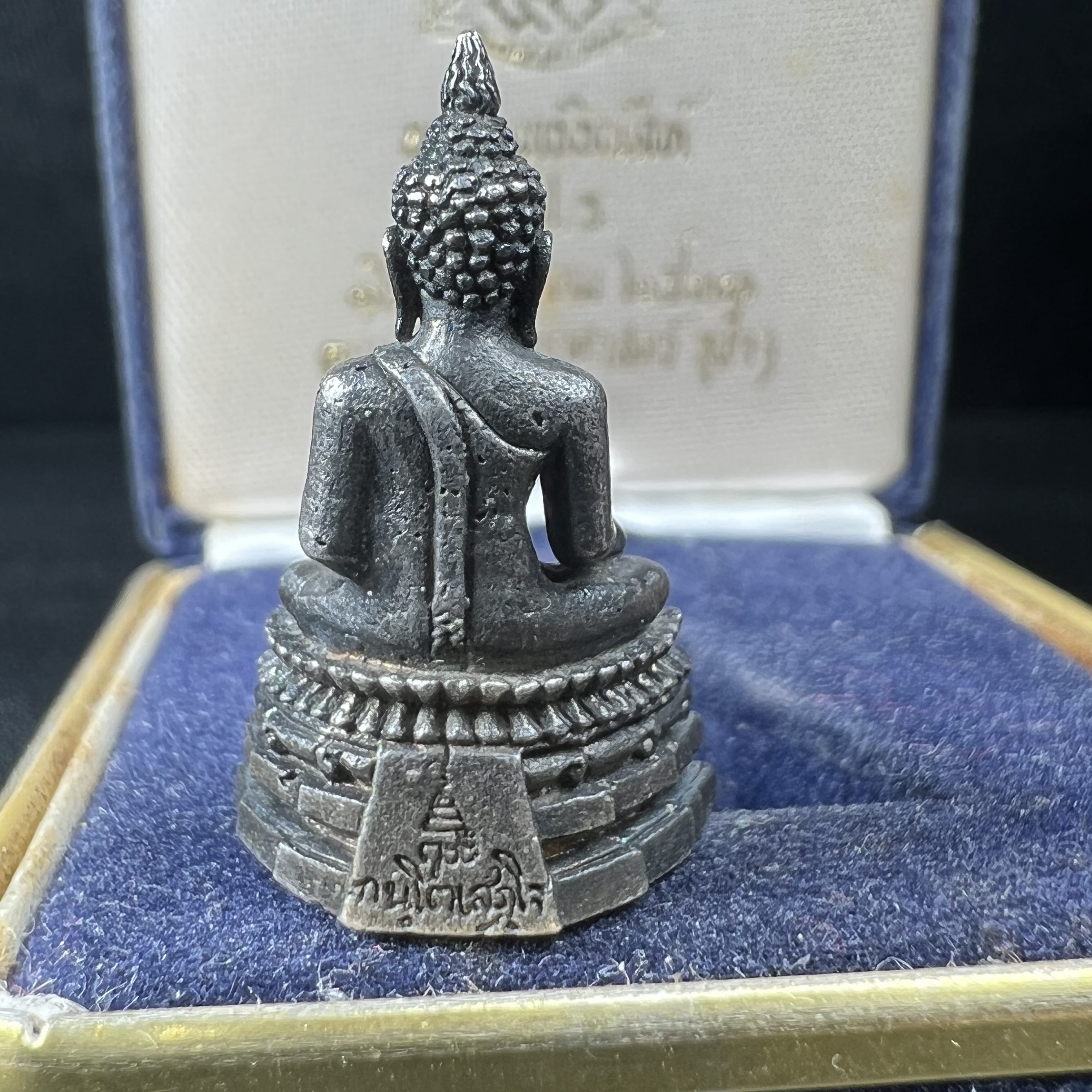 พระกริ่งพระพุทธชินสีห์ ภปร ทันโตเสฏโฐ ปี 2533 เนื้อเงิน (วัตถุมงคลหนึ่งเดียวที่บรรจุพระทนต์(ฟัน)ในหลวงรัชกาลที่9 พระราชทานให้จัดสร้าง)(1ใน1999องค์)