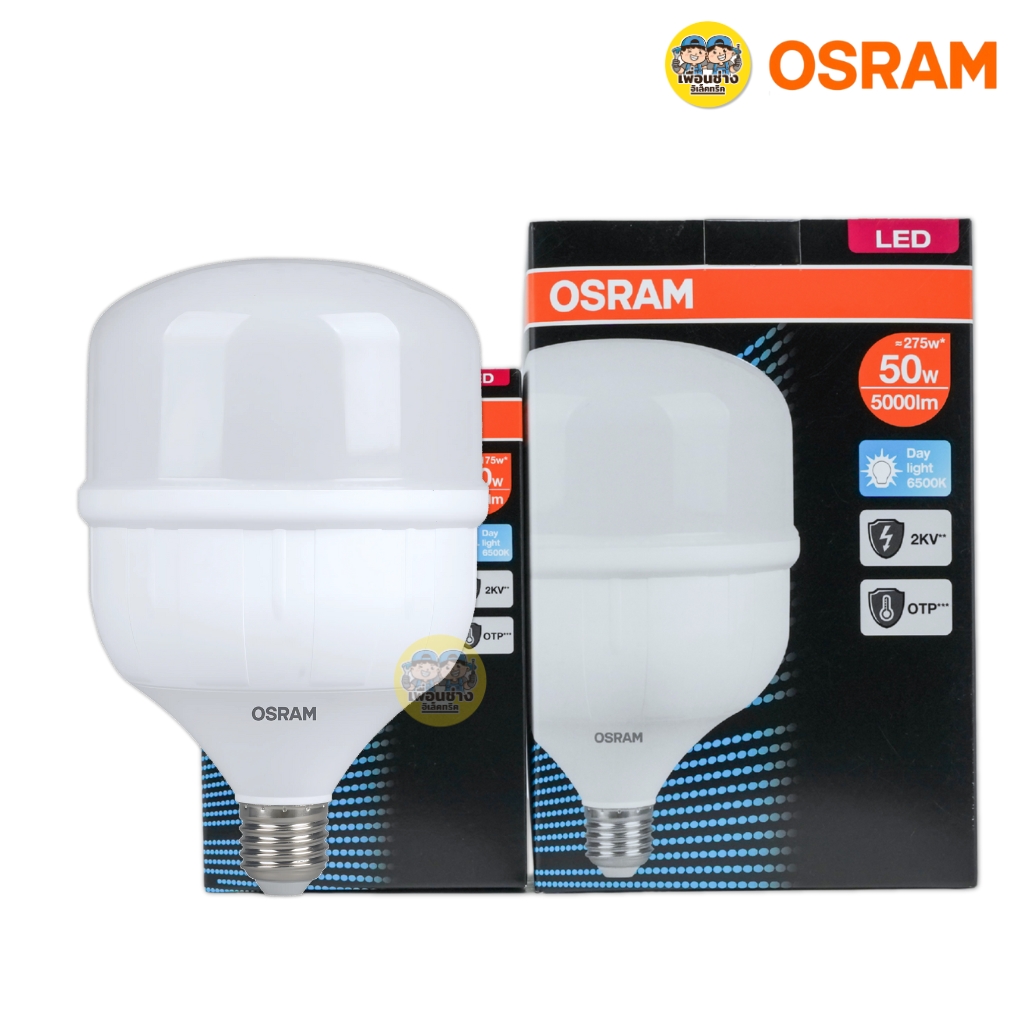 OSRAM หลอดไฟ T-BULB รุ่น LED ECO HI-WATT ขนาด 30w 40w 50w ขั้ว E27 หลอดไฟ แอลอีดี หลอดประหยัดไฟ T-Bulb หลอดทรงกระบอก