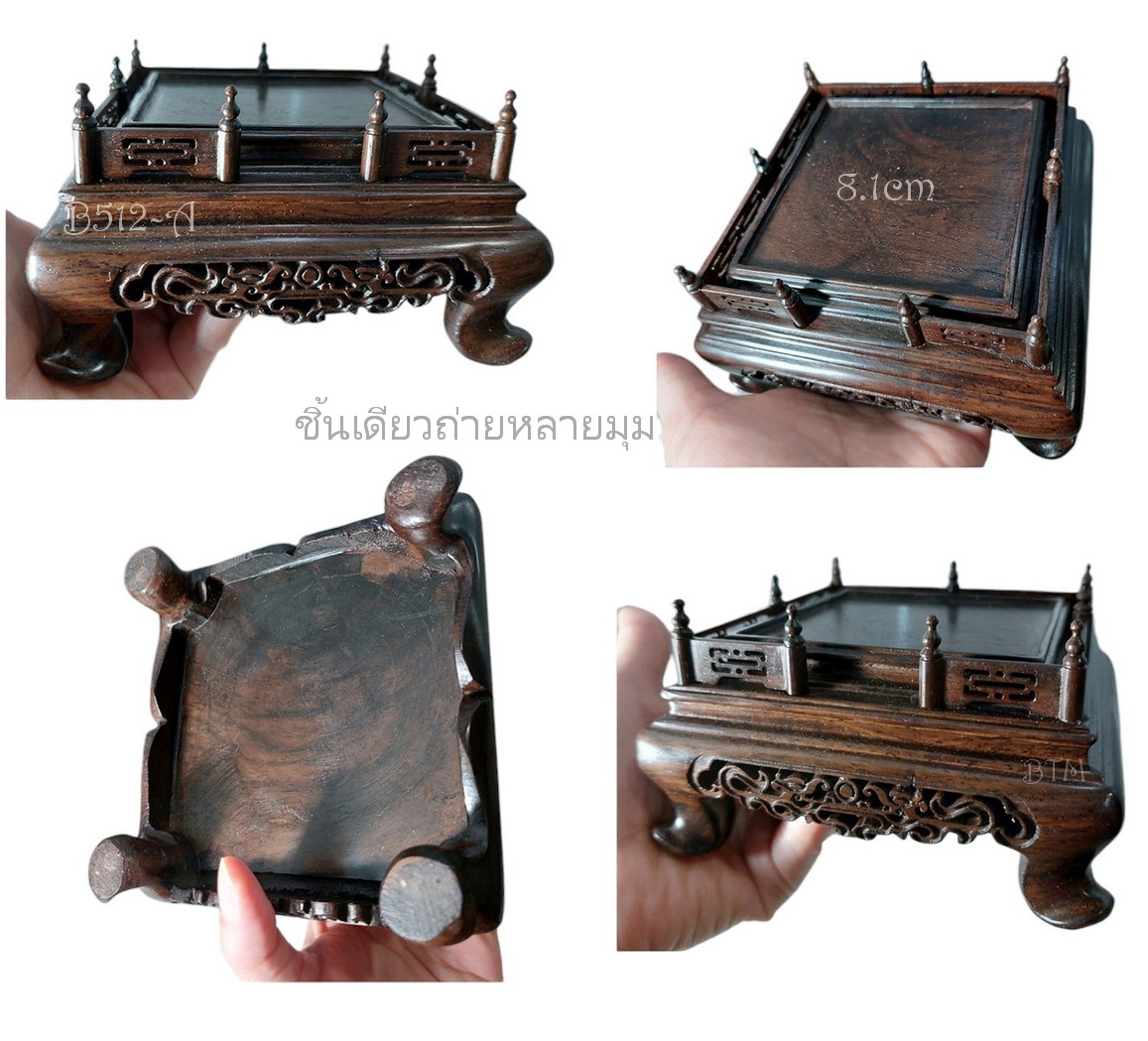 กี๋ ตั่งหรือฐานไม้ขนาดเล็ก ฐานสี่เหลี่ยมมีซุ้มรั้ว-B512-