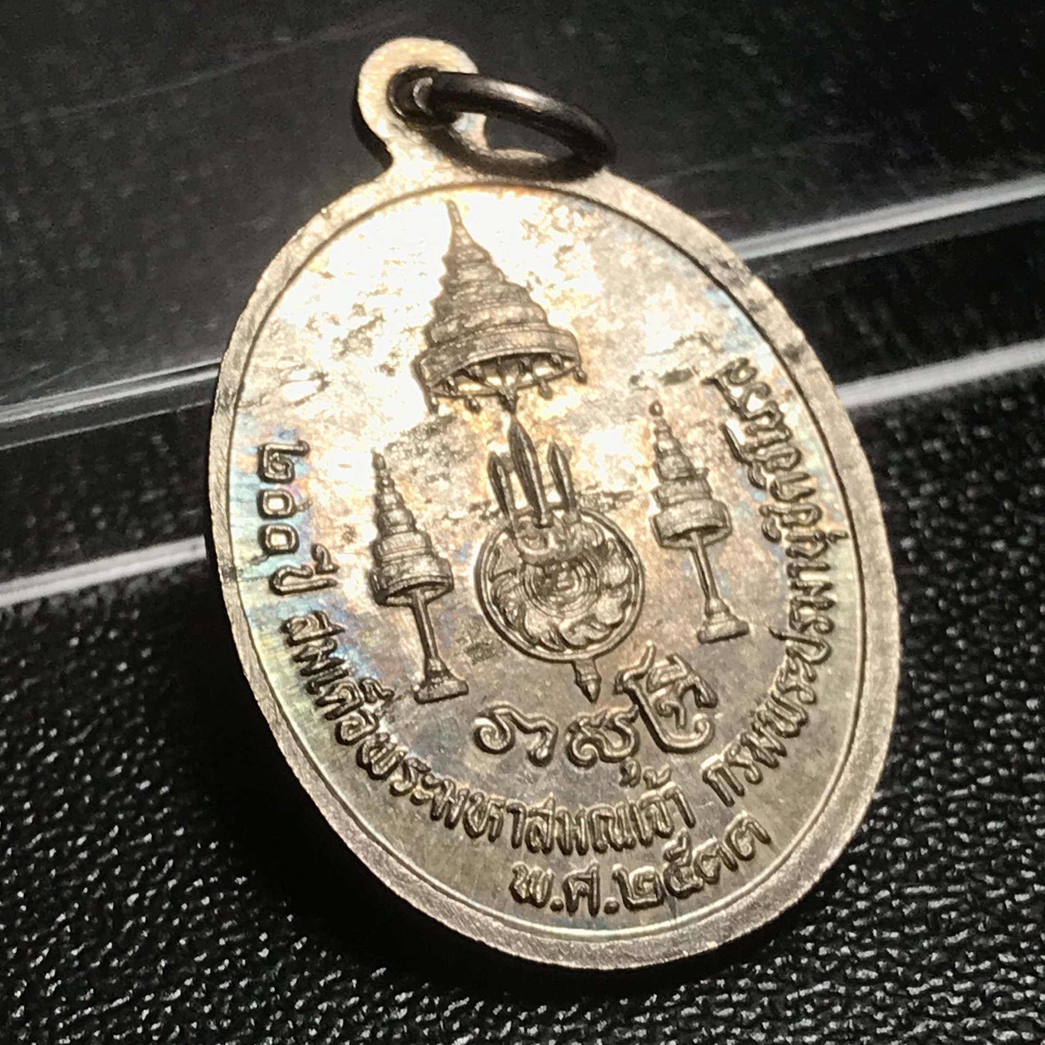 เหรียญที่ระลึก 200 ปี สมเด็จพระมหาสมณเจ้า กรมพระยาปรมานุชิตชิโนรส พ.ศ.2533 วัดเชตุพน เนื้อเงิน(ในหลวงรัชกาลที่9เสด็จในพิธี)