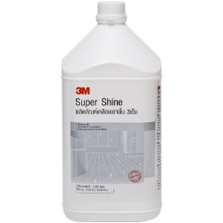 3เอ็ม ผลิตภัณฑ์เคลือบเงาพื้น สูตรความเงาพิเศษ ขนาด 3.8 ลิตร 3M Super Shine, 3.8L