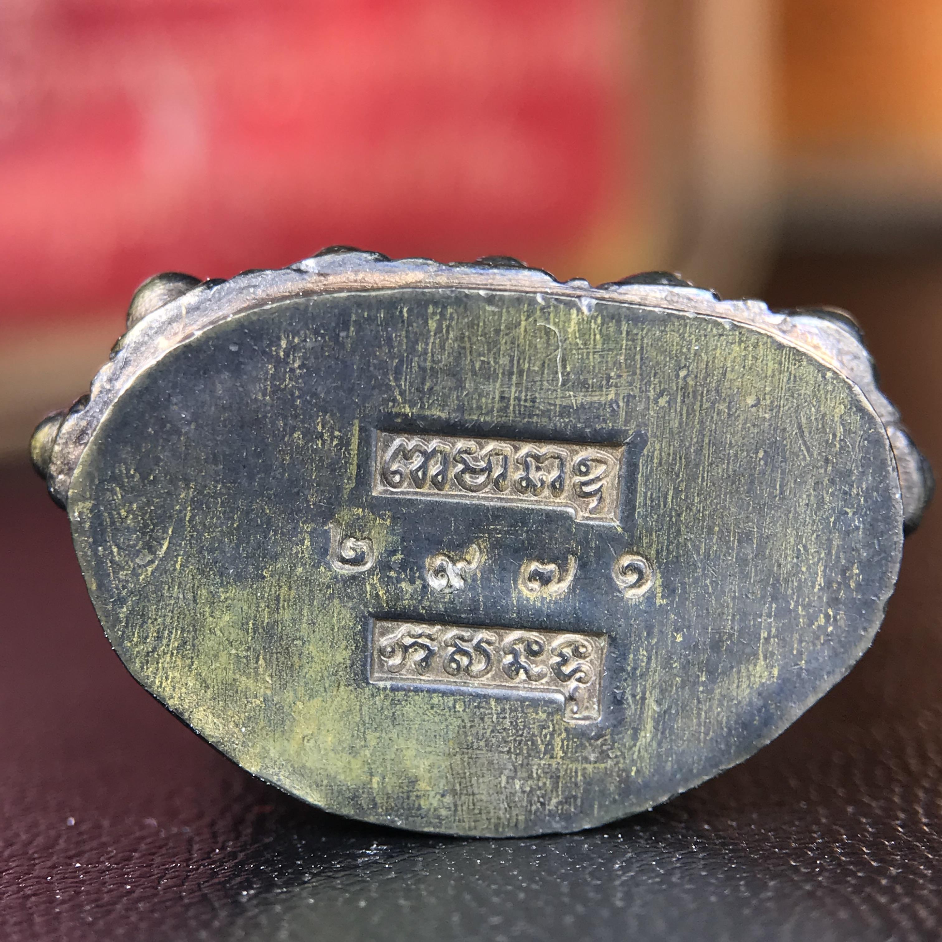 พระกริ่งนเรศวรพระองค์ดำ + พระชัยวัฒน์พระองค์ดำ อนุสรณ์ 100 ปี พิษณุโลกพิทยาคม (โรงเรียนชาย) พิธีจักรพรรดิมหาพุทธาภิเษก ปี 2542 เนื้อนวโลหะ(เต็มสูตรแก่ทองคำ) พิธีใหญ่มวลสารดีเกจิอาจารย์ยอดนิยมร่วมปลุกเสก*** ตอกโค้ดและหมายเลข*** 1 ใน 4999 องค์ ยอดนิยมหายาก