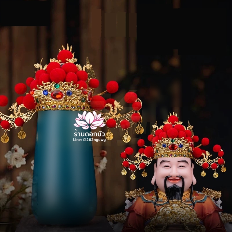 หมวกเทพฝ่ายบุ๋น หมวกองค์พระชาย หมวกไฉ่ซิงเอี๊ย หมวกพระจีน หมวกกิมซิ้น หมวกเทพเจ้าจีน