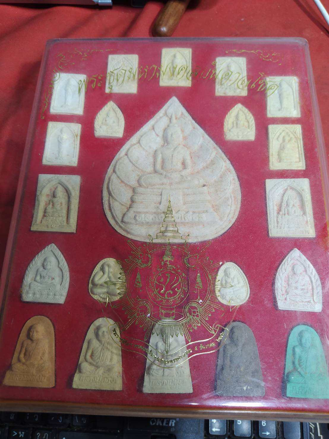 ชุดมหามงคลบันดาลโชค ฉลองครบ 6 รอบรัชกาลที่9 (5 ธันวาคม 2542)