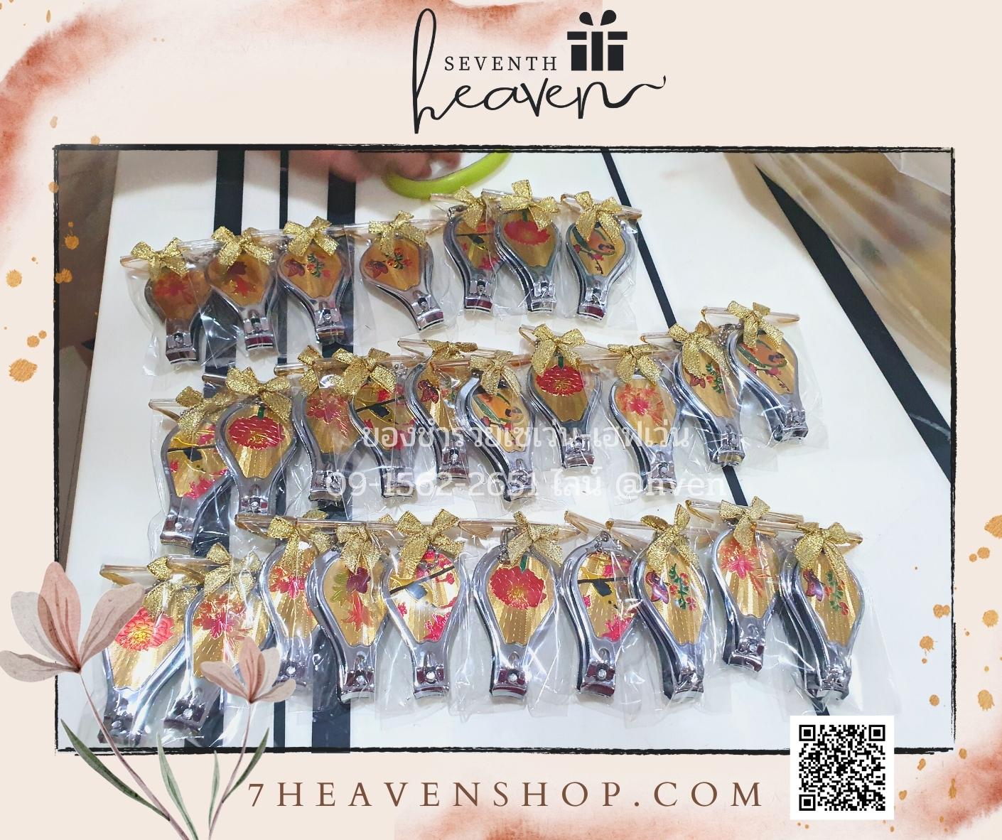 ของชำร่วยงานศพส่งลูกค้าทั่วประเทศ