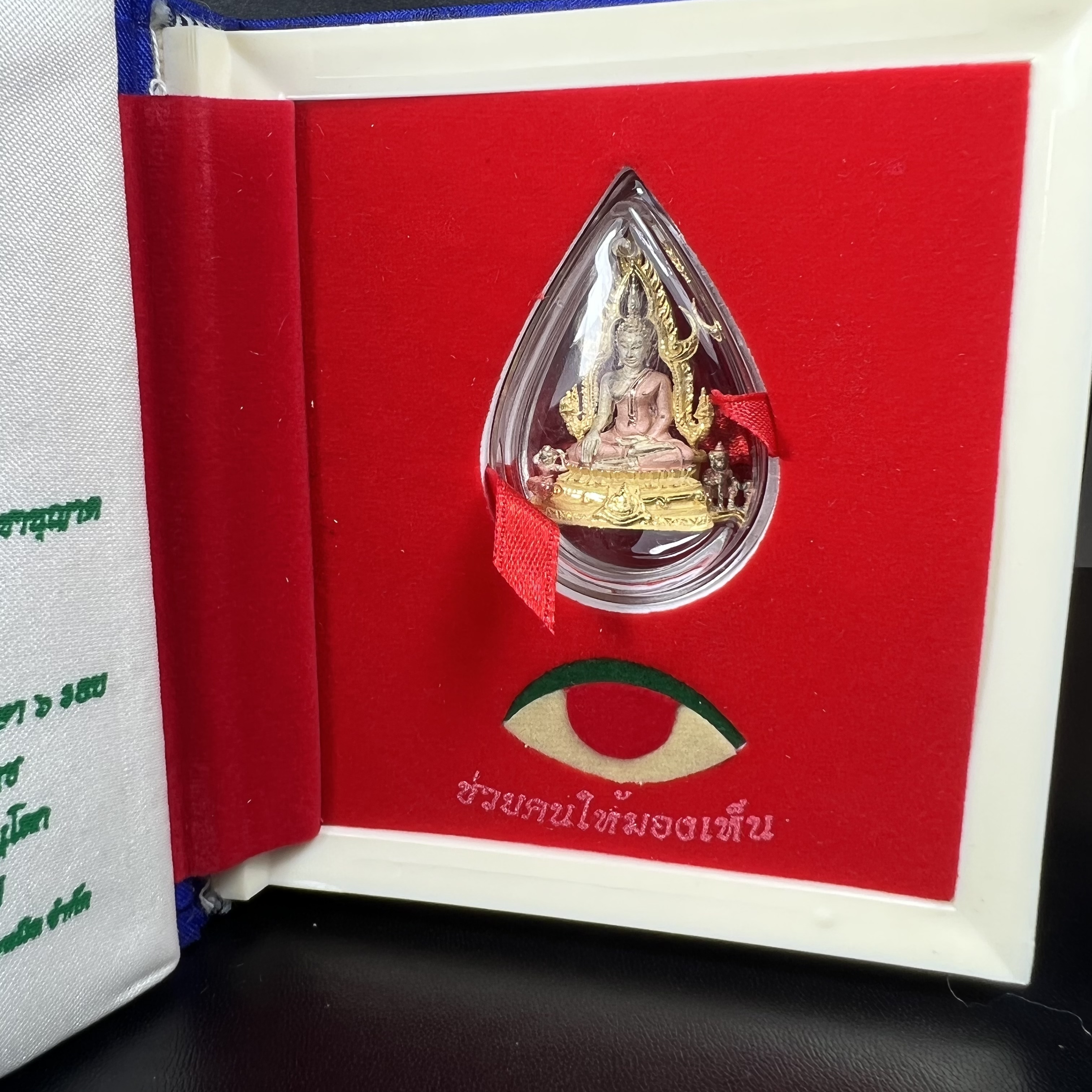 พระพุทธชินราช ภปร. ในวโรกาสพระราชพิธีมหามงคล เฉลิมพระชนมายุ6รอบ 5ธันวาคม2542 มูลนิธิพิทักษ์ดวงตาประชาชน จัดสร้าง เนื้อเงินบริสุทธิ์ 99.9% แบบสามกษัตริย์ขัดเงาบางส่วน พิมพ์ใหญ่ ขนาดสูง 3.4 ซม. พร้อมกล่องบรรจุเดิม