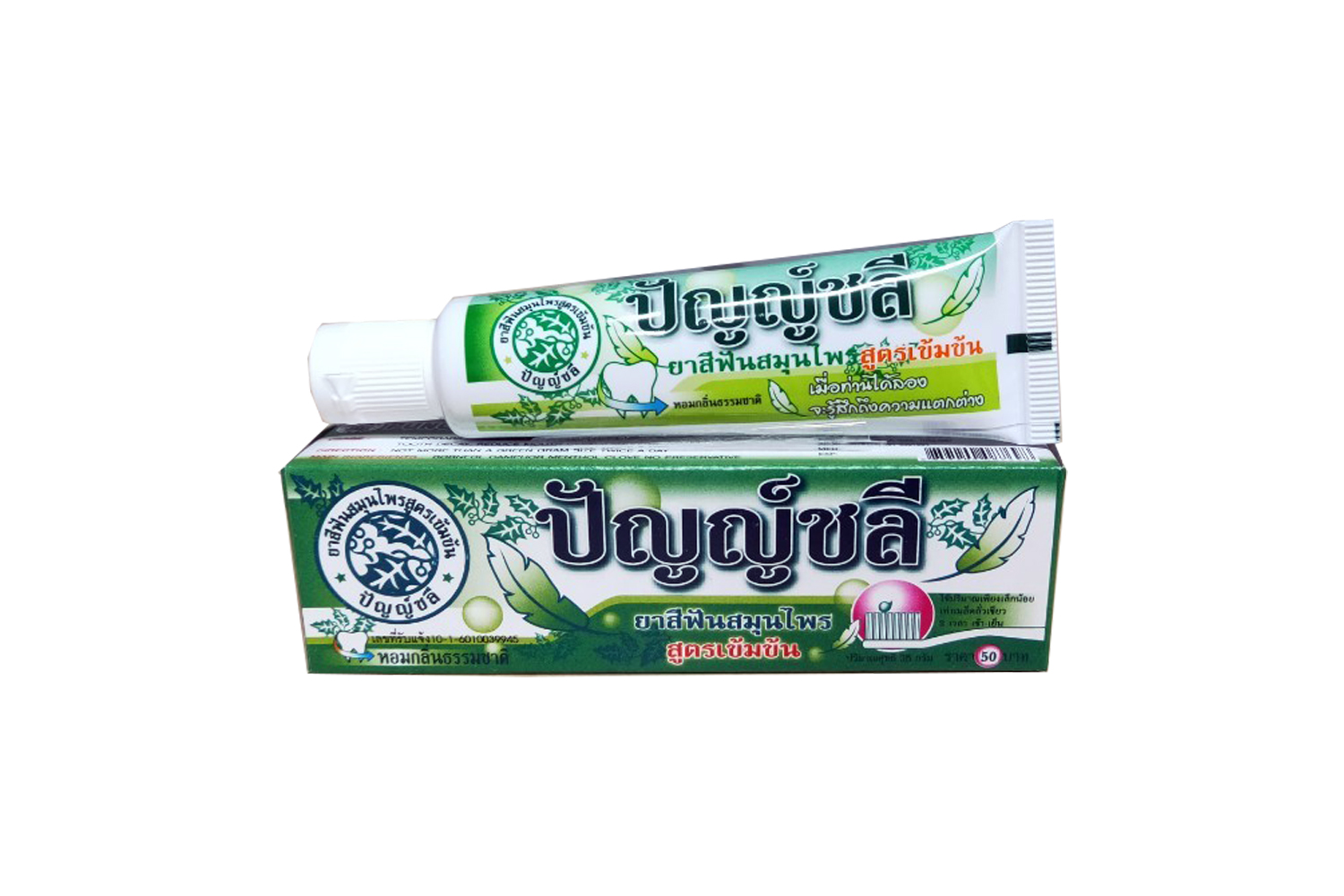 ยาสีฟันปัญญ์ชลี สูตรเข้มข้น ( หลอดเล็ก ) 35 กรัม