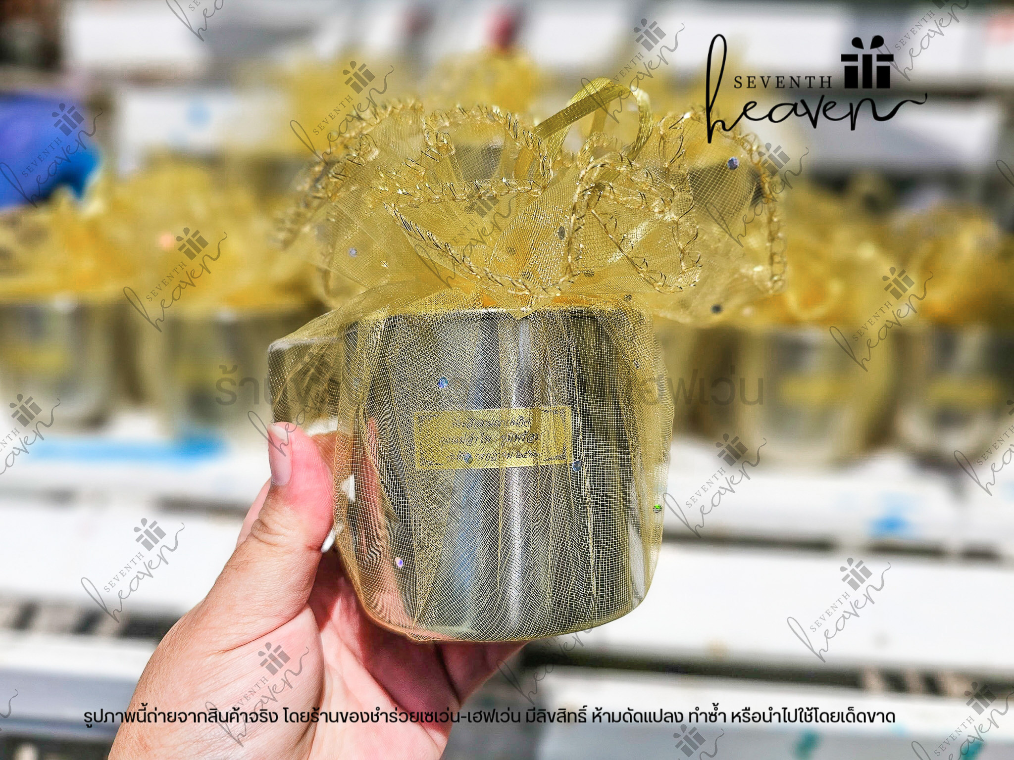 ของชำร่วยงานศพ แก้วน้ำสแตนเลส มีหูจับ 8 ซม. ยี่ห้อจากัวร์