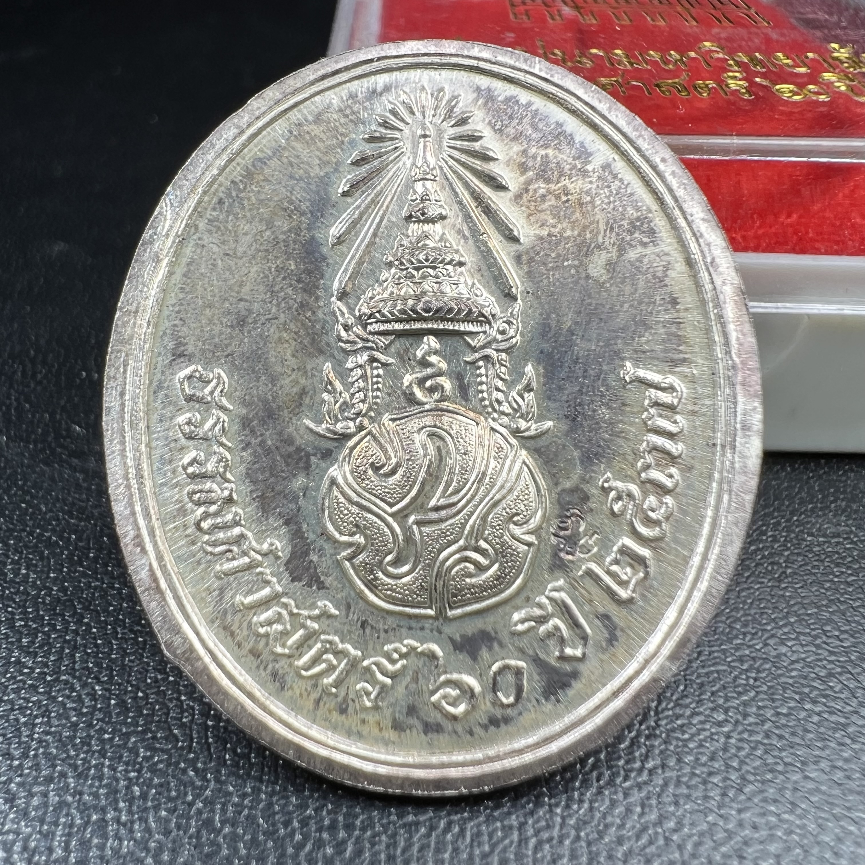 เหรียญพระพุทธสิหิงค์ ภปร. รุ่นมหาลัยธรรมศาสตร์ 60ปี พ.ศ.2537 พิมพ์ใหญ่กรรมการ(ไม่มีหูห่วง)เนื้อเงินพร้อมกล่องบรรจุเดิม(ในหลวงรัชกาลที่9เสด็จในพิธี)(พิธีใหญ่เกจิที่มีชื่อเสียงมาร่วมปลุกเสกจำนวนมากชนวนมาลสารเก่าเข้มขลัง)ของดีธรรมศาสตร์ที่ศิษย์เก่าไม่ควรพลาด