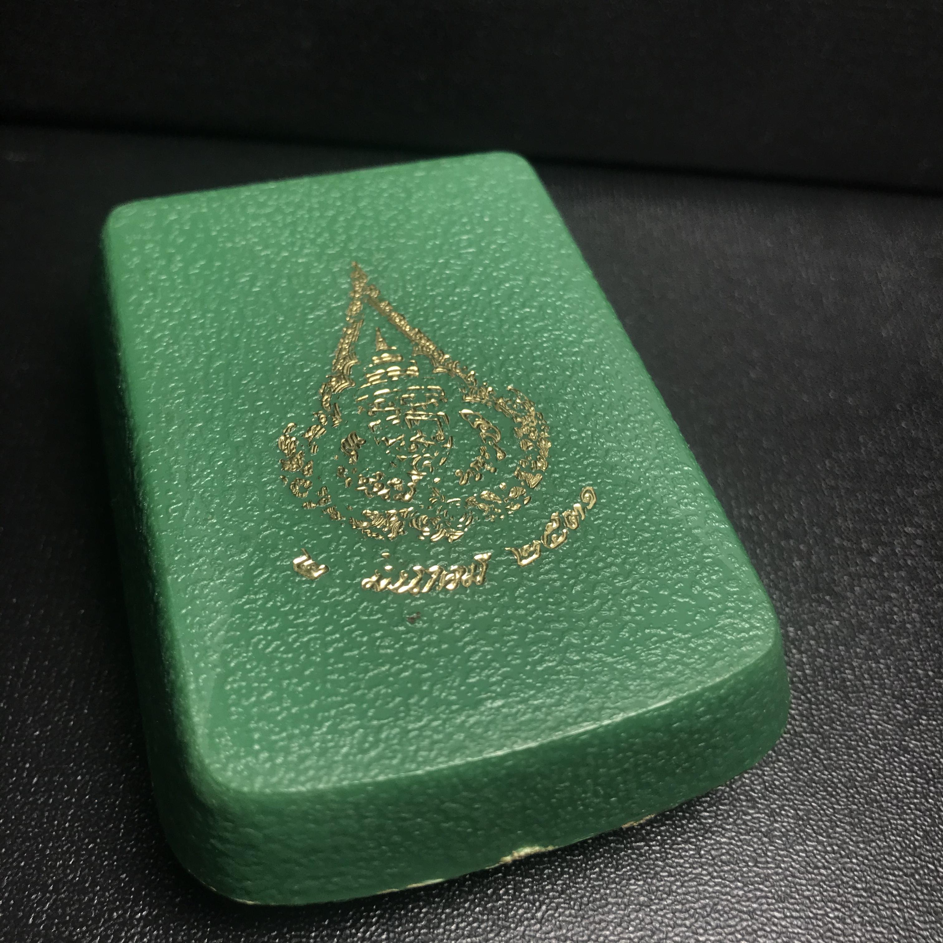 พระกริ่งวาสนาสมเด็จพระสังฆราช (วาสน์) วัดราชบพิธฯ ปี 2531 เนื้อนวโลหะ สร้างเป็นที่ระลึกในคราวที่สมเด็จพระอริยวงศาคตญาณ สมเด็จพระสังฆราช (วาสน์ วาสโน) มีพระชนมายุครบ 90 พรรษา(ในหลวง ร.9 เสด็จในพิธี) งานแกะแม่พิมพ์โดย นายช่างเกษม มงคลเจริญ)(1 ใน1991 องค์)