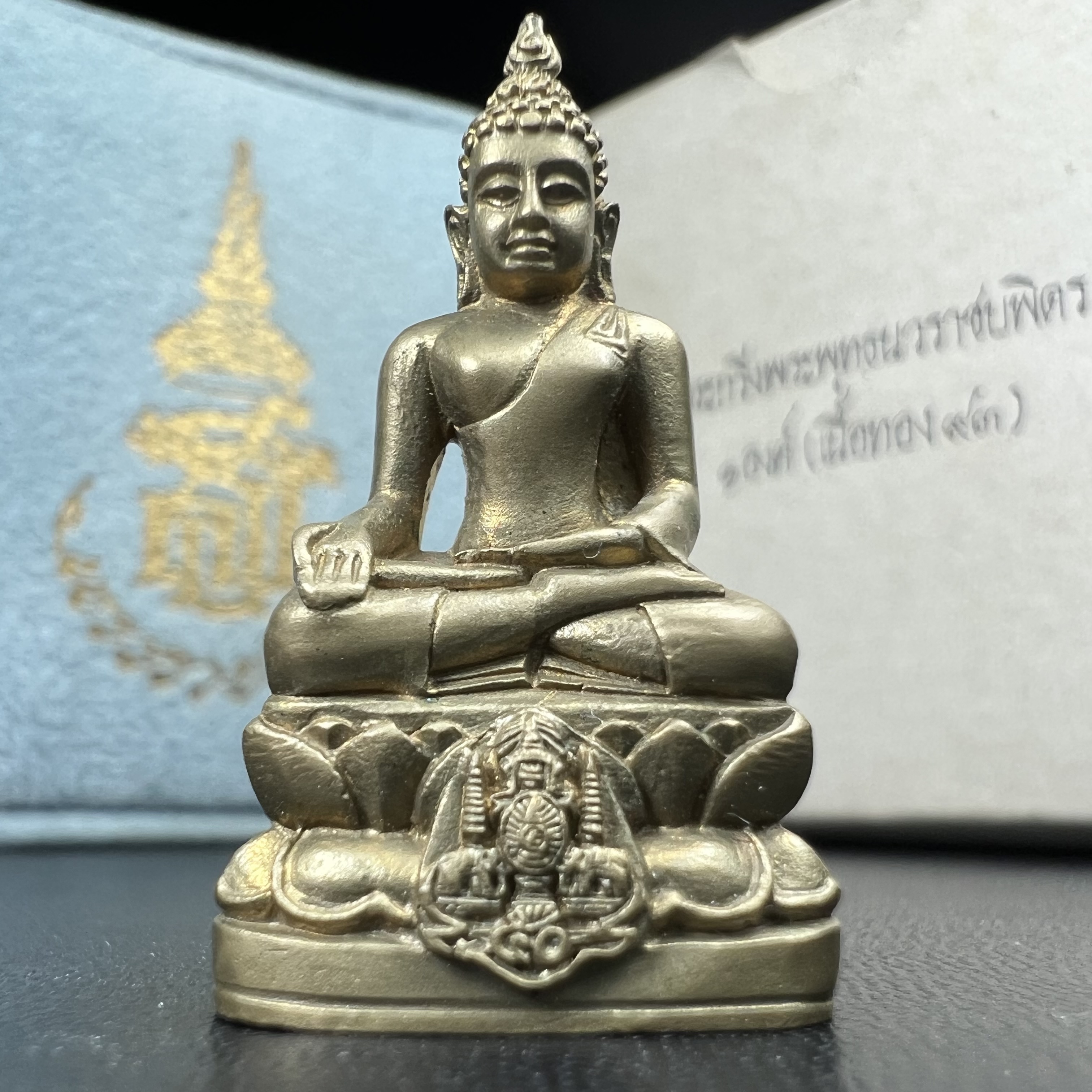 พระกริ่งไพรีพินาศ ครองสิริราชสมบัติครบ 50 ปี พ.ศ.2540 เนื้อทอง93 สวย ครบ สมบูรณ์ ชุดพระราชทาน(หายาก)