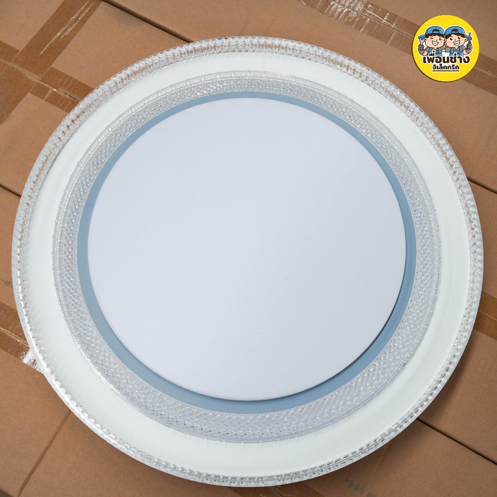 HIET 4501 โคมซาลาเปา โคมไฟเพดาน 36w 70w โคมไฟ LED โคมเพดาน เปลี่ยนแสงได้ 3แสง