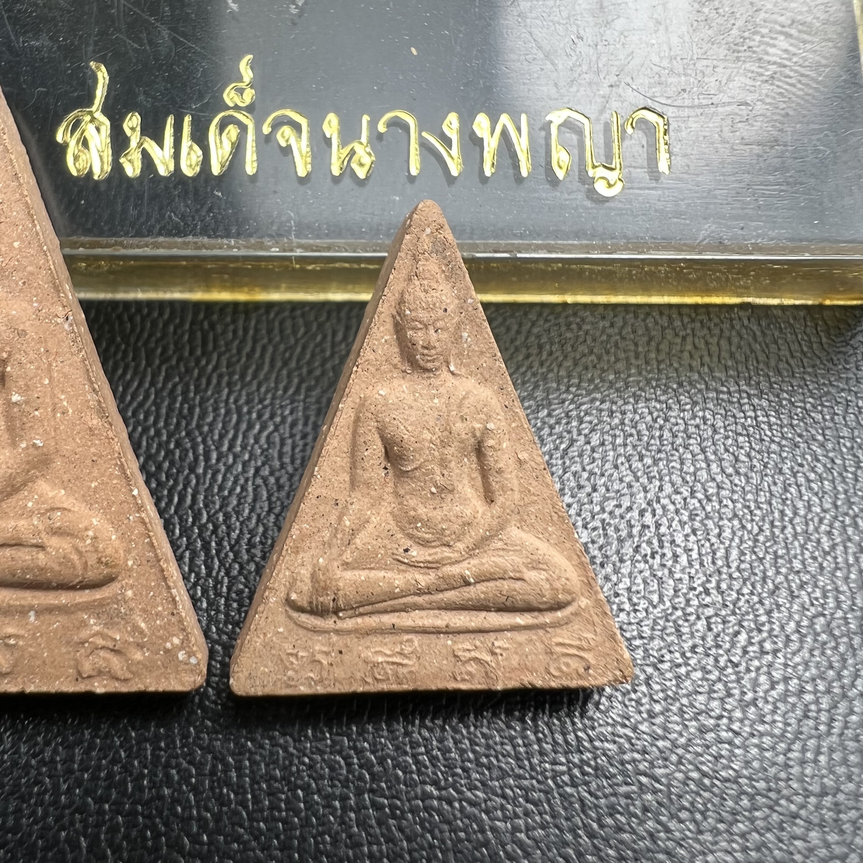 พระสมเด็จนางพญา สก ชุดพิมพ์ใหญ่-เล็ก วัดบวรนิเวศวิหาร ปี2519กล่องบรรจุเดิม(ในหลวงรัชกาลที่9และสมเด็จพระราชินี เสด็จร่วมในพิธี)(พิธีใหญ่)(มวลสารดี)