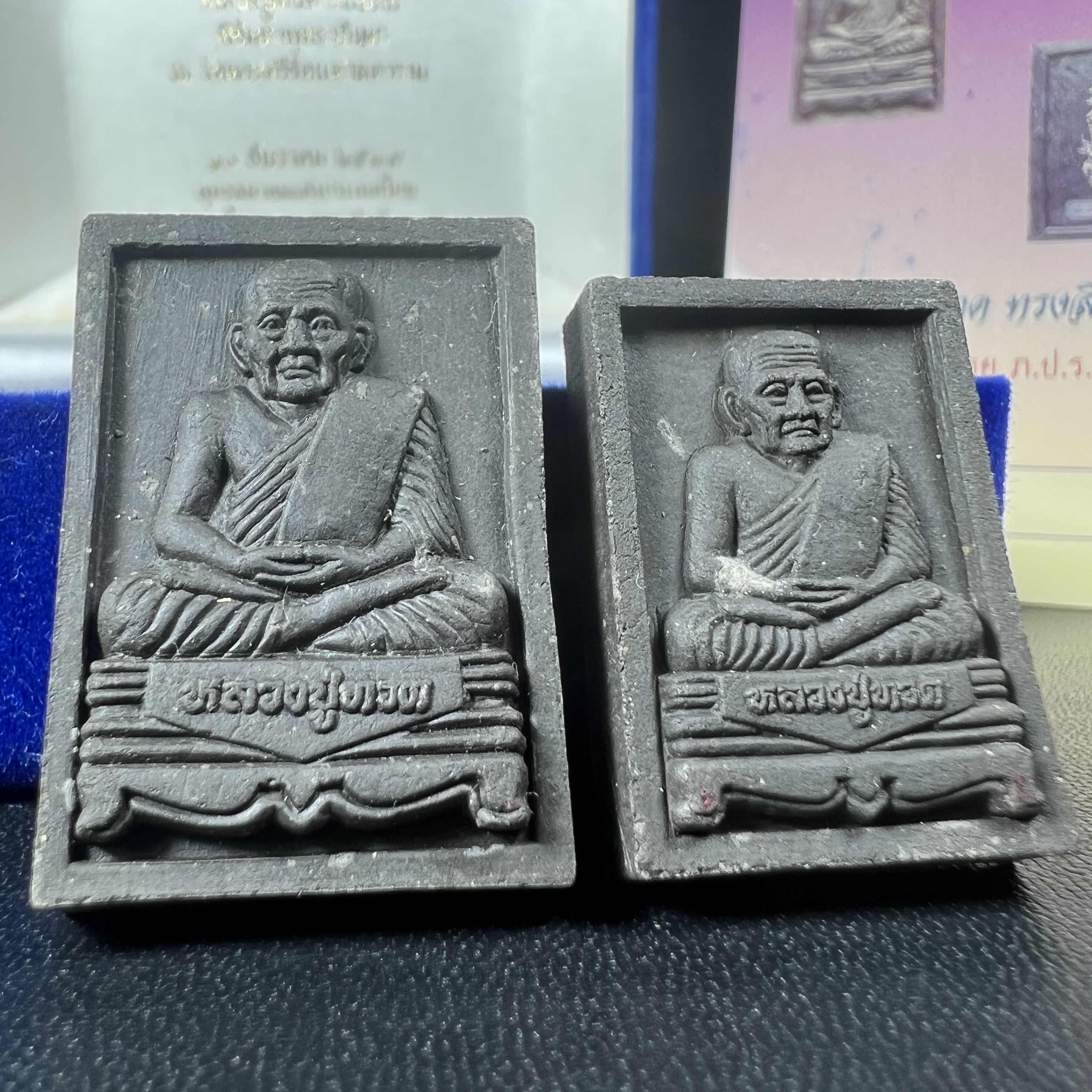 พระหลวงปู่ทวด ภปร. ปี 2547 พิมพ์สี่เหลี่ยมใหญ่-เล็ก(2องค์)เนื้อว่านดำหลัง ภปร. เงิน(หายาก1ใน1999ชุด)พิธีใหญ่ มวลสารดี ปลุกเสกวัดพระแก้ว