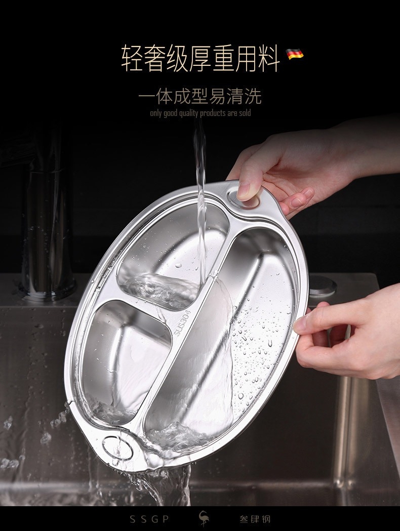 ถาดหลุมใส่อาหาร รูปการ์ตูน