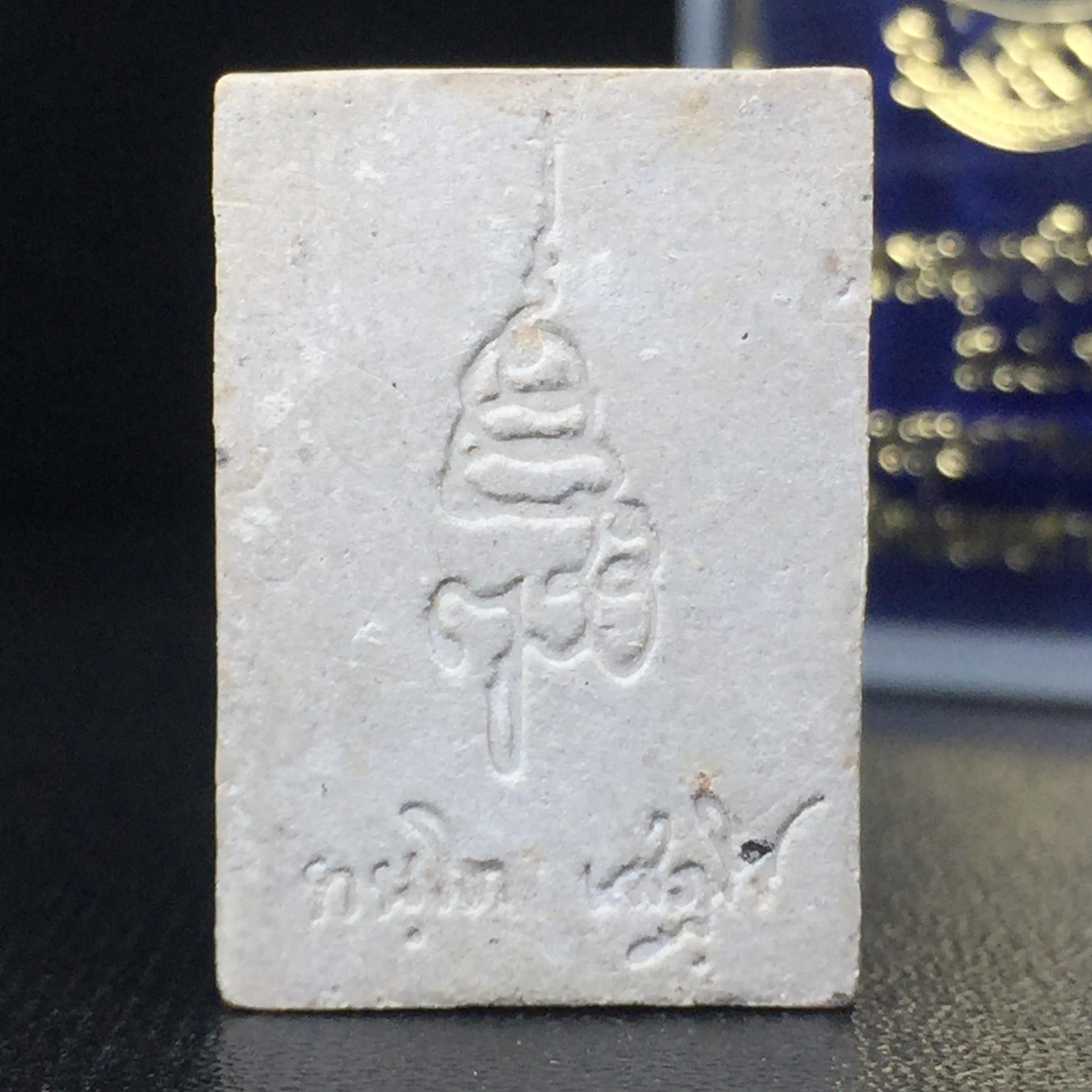 พระพุทธชินสีห์ ภปร. ทันโต เสฏโฐ ปี2533 พิมพ์เล็ก(หายาก) บรรจุพระทนต์ในหลวง รุ่นเดียวในประวัติศาสตร์ ****รุ่นนี้ขอแนะนำ****