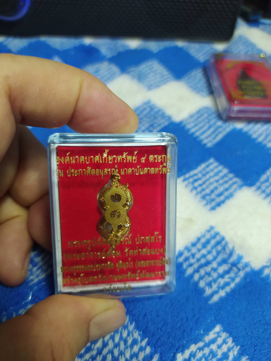 องค์นาคบาศเกี้ยวทรัพย์ 9 ตระกูล รุ่นประกาศิตอนุสรณ์ นาคบันดาลทรัพย์ พระอาจารย์ต้อม วัดท่าสะแบง
