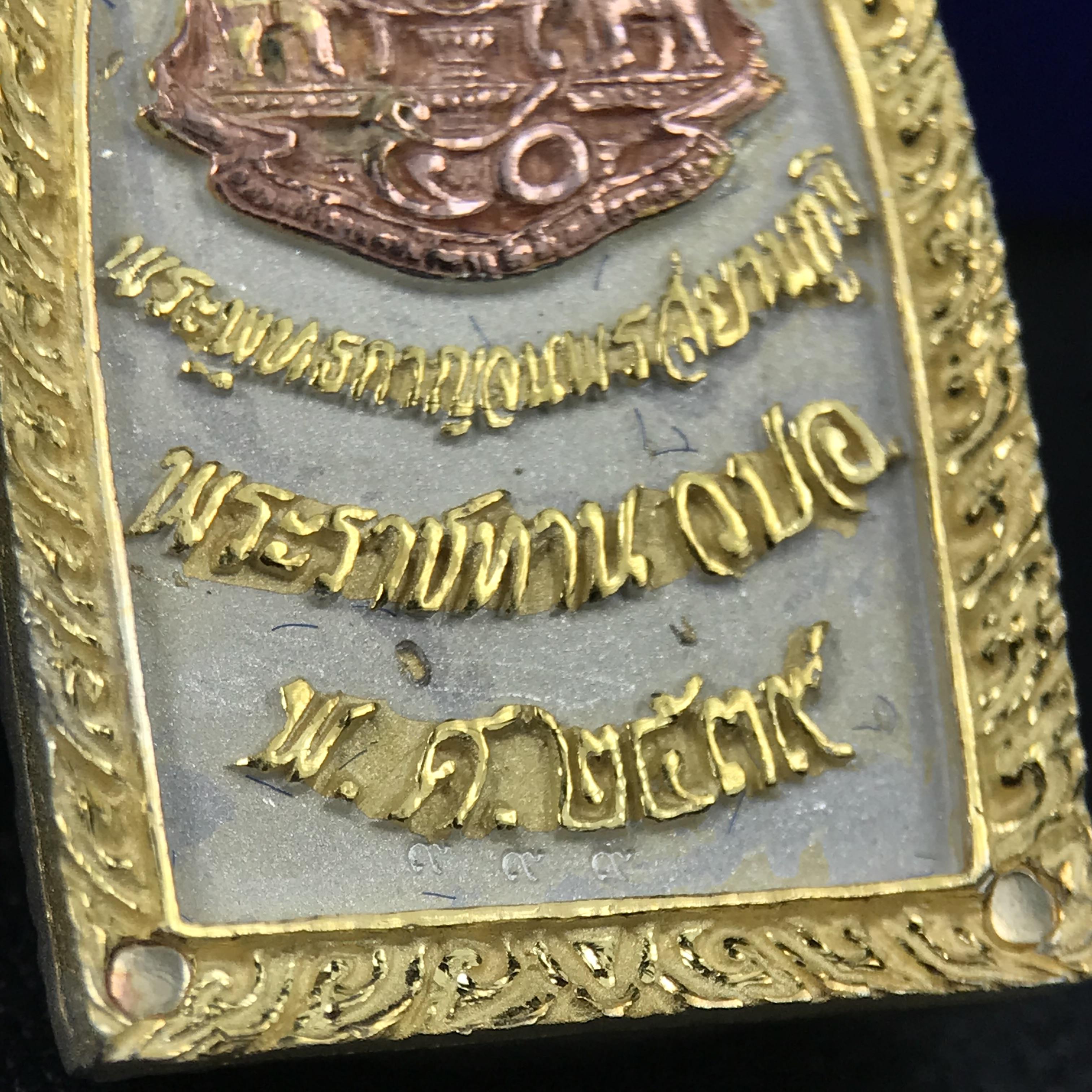 พระพุทธกาญจนพรสยามภูมิ ภปร. ปี 2539 เนื้อเงินสามกษัตริย์พื้นทรายประกาย(ผิวเดิมสวย) พิมพ์ทรงใบขนุน ขนาด3.2ซม. พระพุทธรูปประจำพระชนมวาร รัชกาลที่9 จัดสร้างในวโรกาสทรงครองสิริราชสมบัติครบ50ปี(องค์หมายเลขมหามงคลเลข ๙๙๙(เจริญก้าวหน้าในทุกด้าน)(1 ใน 5000 องค์)