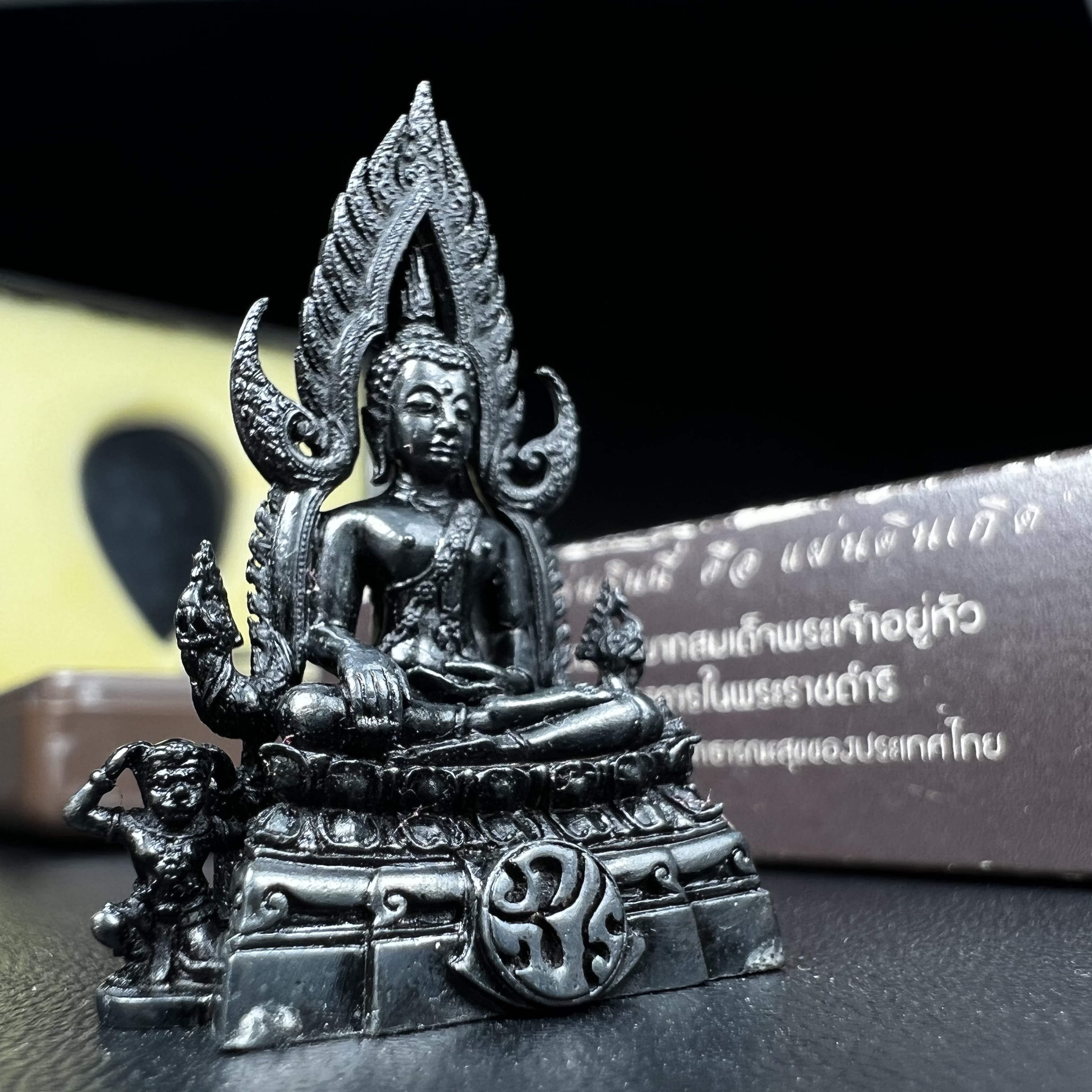 พระพุทธชินราช ภปร. โครงการ "เพราะแผ่นดินนี้ คือ แผ่นดินเกิด" ปี2548(รุ่นแรก) ลอยองค์ หน้าตัก 1/2 นิ้ว เนื้อเงินรมดำ(พุทธศิลป์จำลองเมื่อครั้งลอกทอง ครั้งที่3 เมื่อปี2547 ร้อยปีจะมีสักครั้ง "พระพุทธชินราชองค์ดำ")