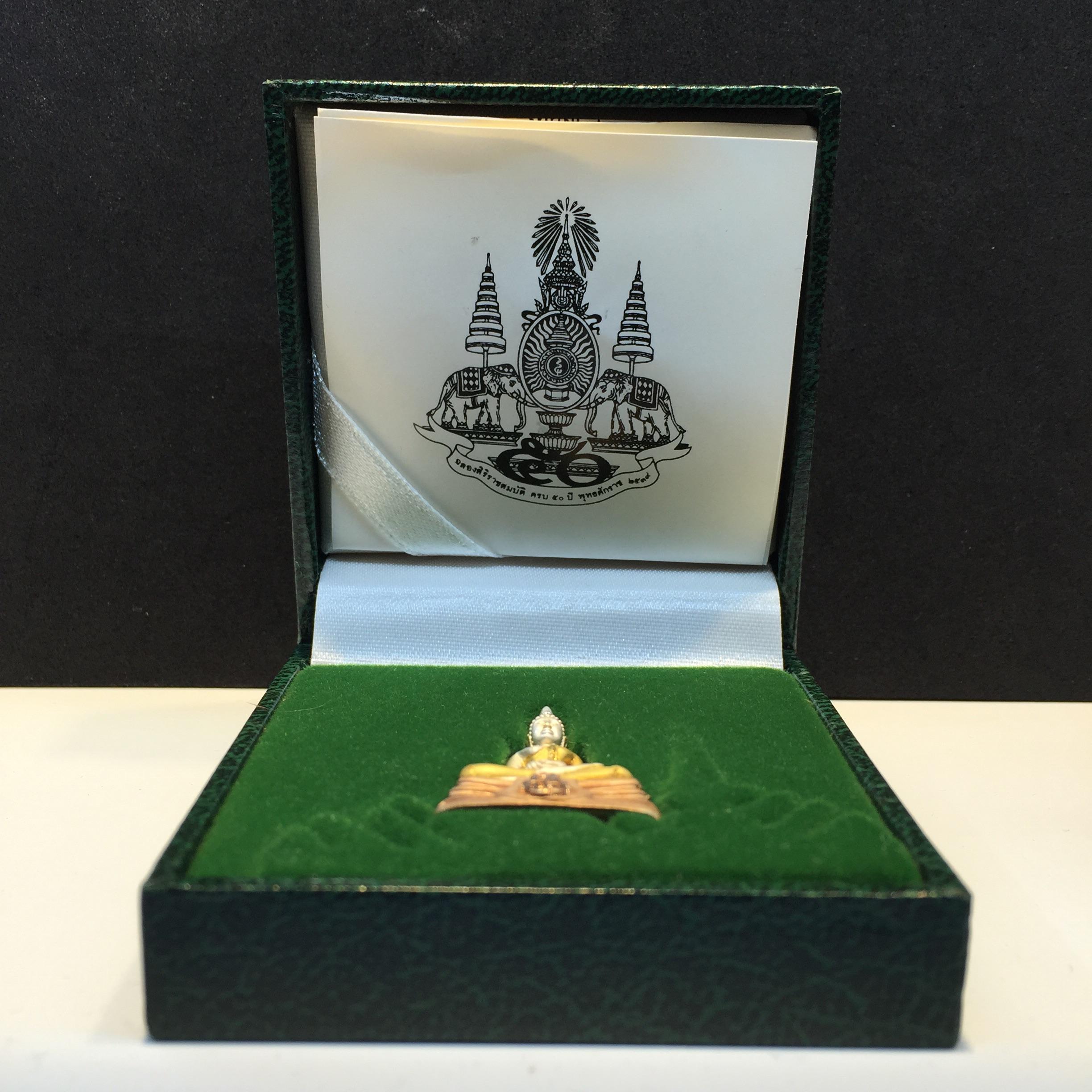 พระกริ่งพระพุทธโสธร ภ.ป.ร.ย้อนยุค เนื้อเงิน3Kบริสุทธิ์ 99% ปี2539