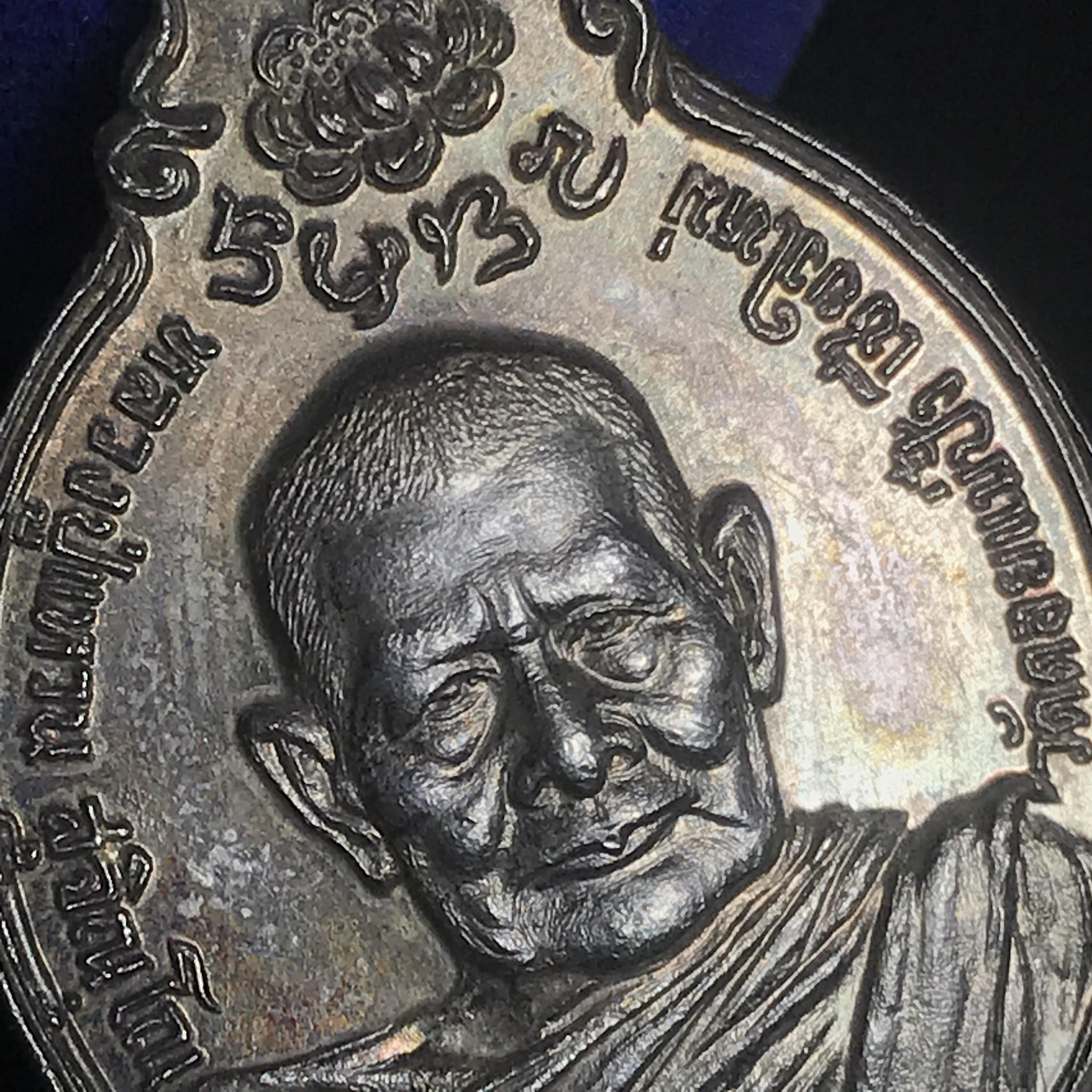 หลวงปู่แหวน วัดดอยแม่ปั๋ง รุ่นสร้างตึกโรงพยาบาล ปี 2521 หลัง ภปร.(ใหญ่) เนื้อเงิน(บล็อกนิยม)(คัดสวยสภาพผิวเดิม)กล่องเดิมครบสมบูรณ์(หายาก)