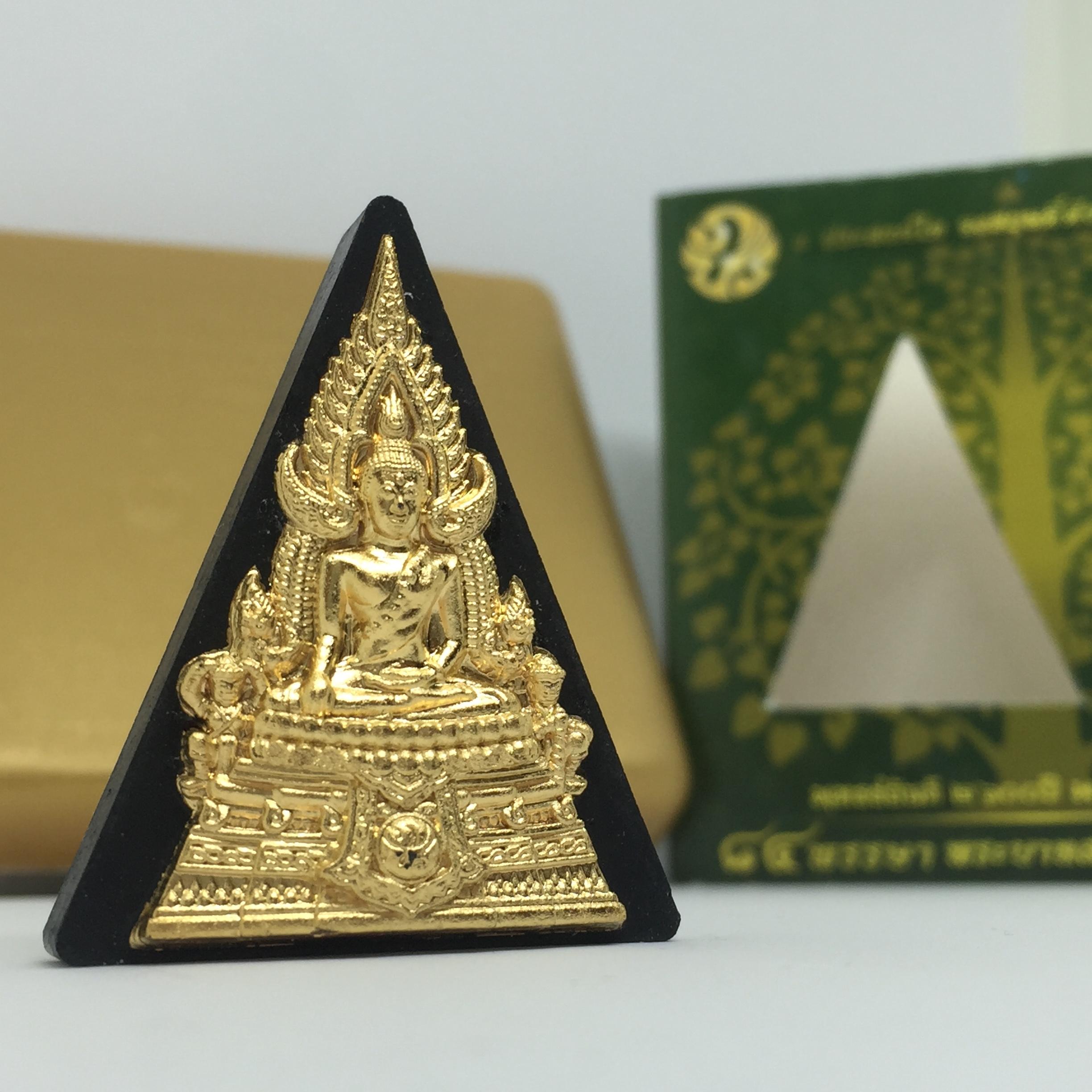 พระพุทธชินราช(จำลอง)ภ.ป.ร. เนื้อผงปิดทองด้านหน้า หลัง ภ.ป.ร. ยิงทอง