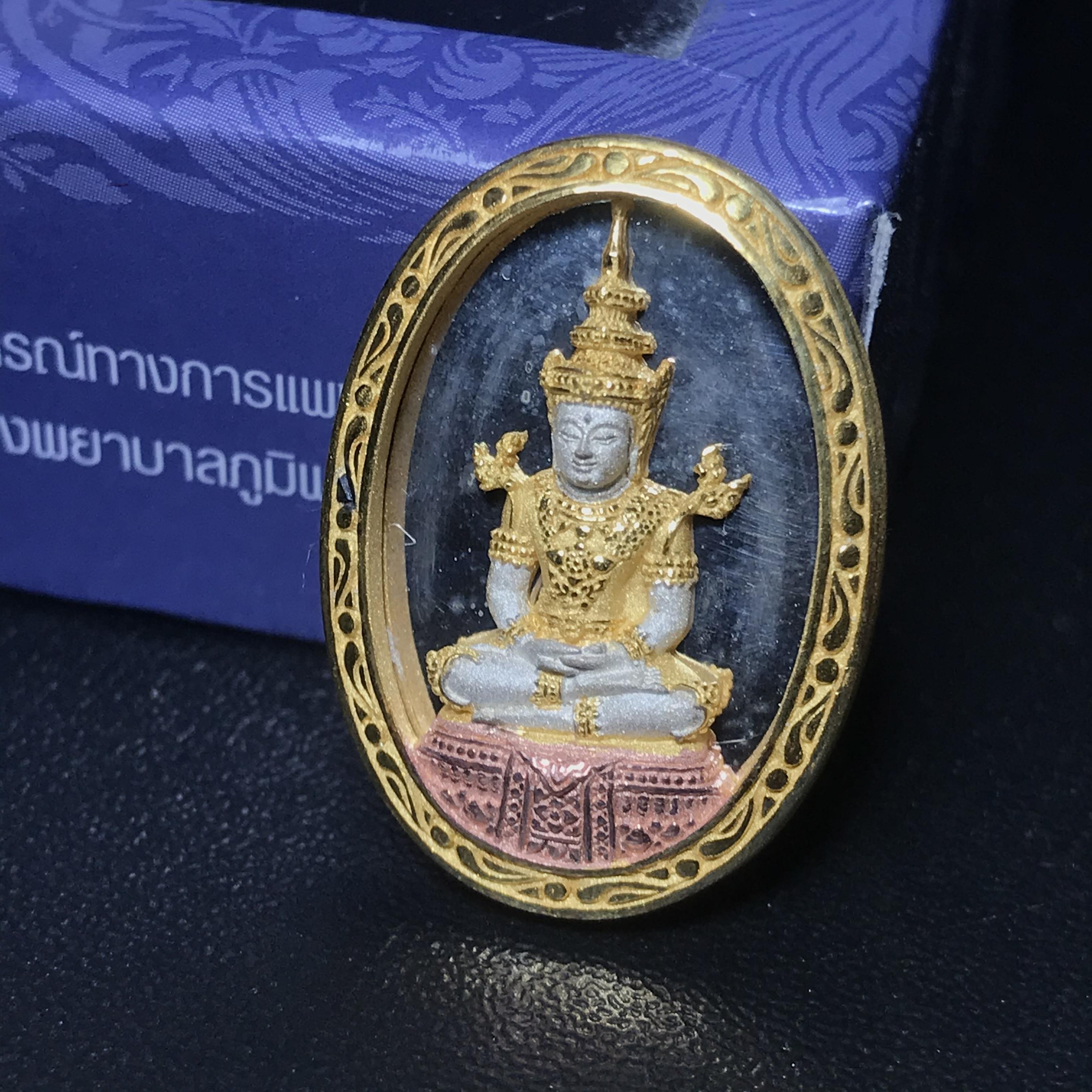 พระแก้วมรกต ภปร. ปี2547 จัดสร้างโดย รพ.ภูมิพลฯ เนื้อเงิน(3 กษัตริย์)เหรียญทรงกลมรี(1ใน3000องค์)
