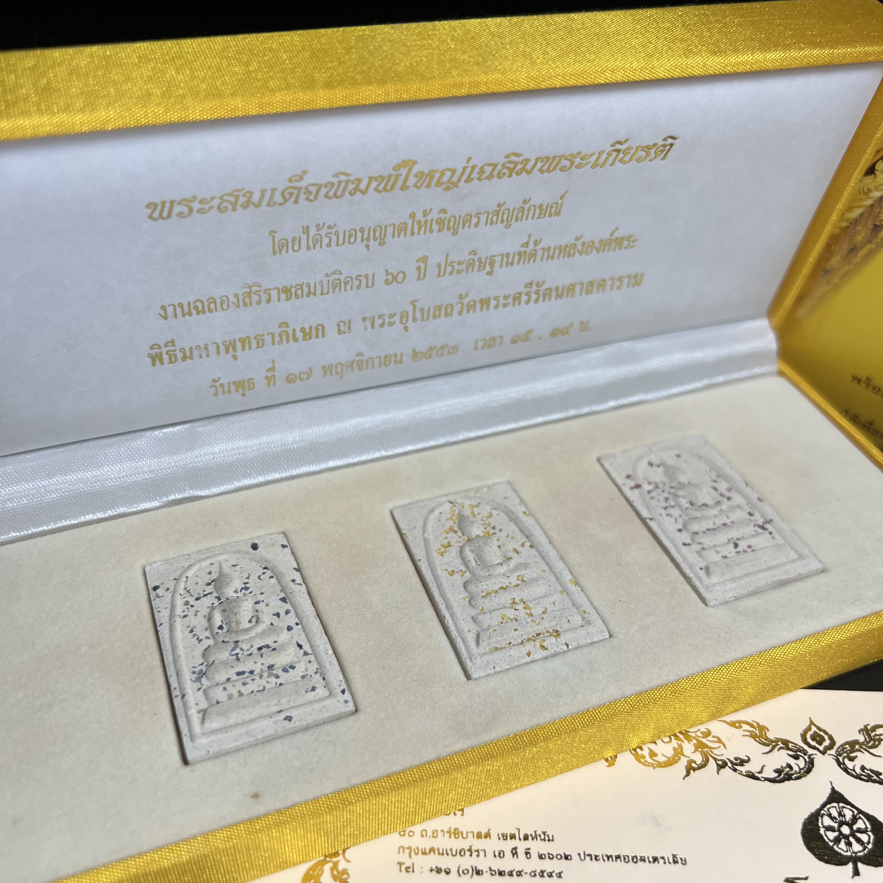 พระสมเด็จพิมพ์ใหญ่ เฉลิมพระเกียรติ พร้อมทั้งอัญเชิญตราสัญลักษณ์ฉลองครองราชย์ครบ 60 ปี เนื้อทองคำ 96.5% ประดิษฐานด้านหลังองค์พระ ครบชุด 3 องค์(พระผงพุทธคุณผสมบุษราคัม ไพลิน ทับทิม) (พร้อมใบอนุโมธนาบัตร กล่องบรรจุเดิมครบสมบูรณ์)หายาก 1 ใน 2000 ชุด