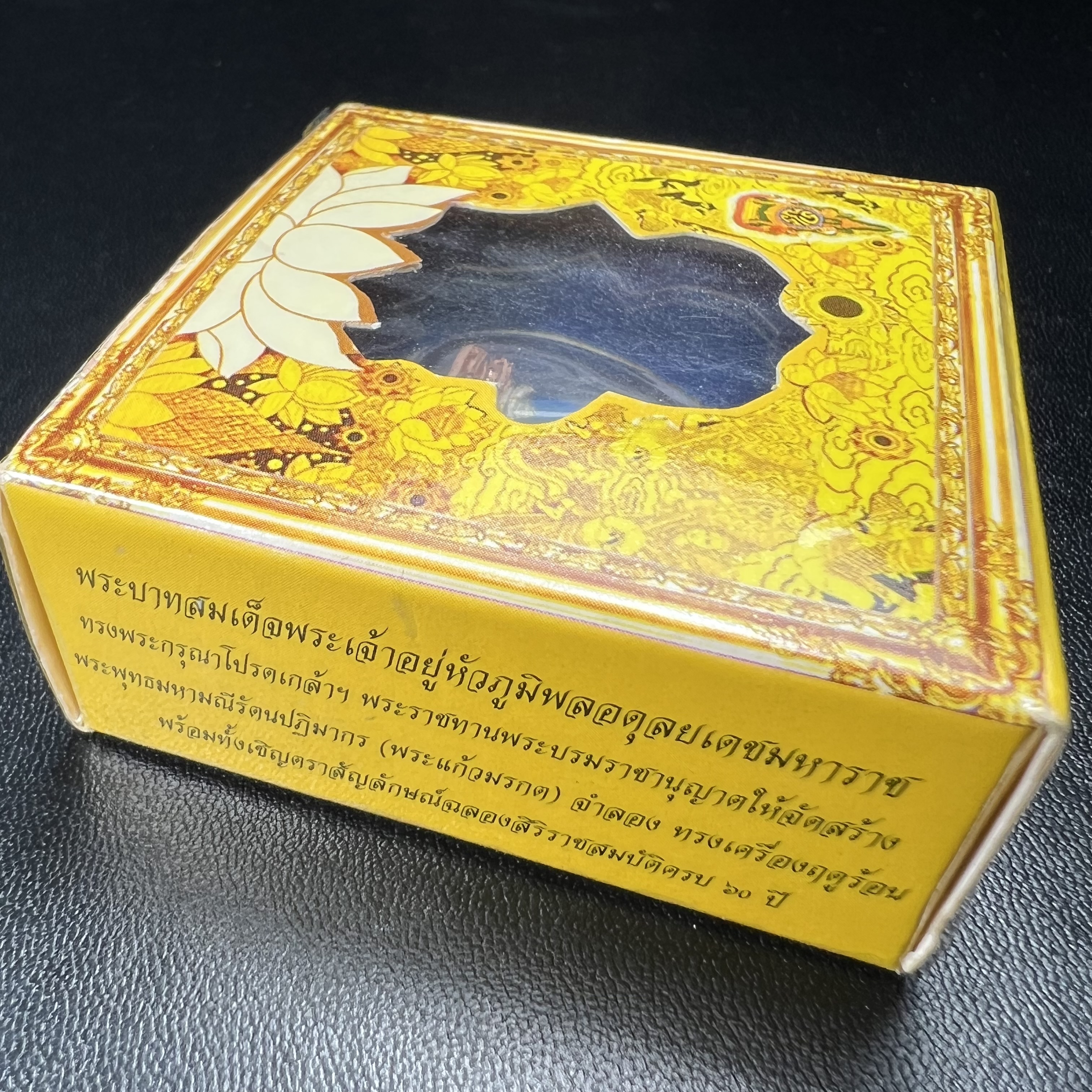 พระแก้วมรกต(จำลอง)ลอยองค์ ขนาดหน้าตัก 1/4 นิ้ว ทรงเครื่องฤดูร้อน เนื้อเงินสามกษัตริย์ ตราสัญลักษณ์ฉลองสิริราชสมบัติครบ 60 ปี พ.ศ.2549(สภาพสวย ครบ สมบูรณ์)