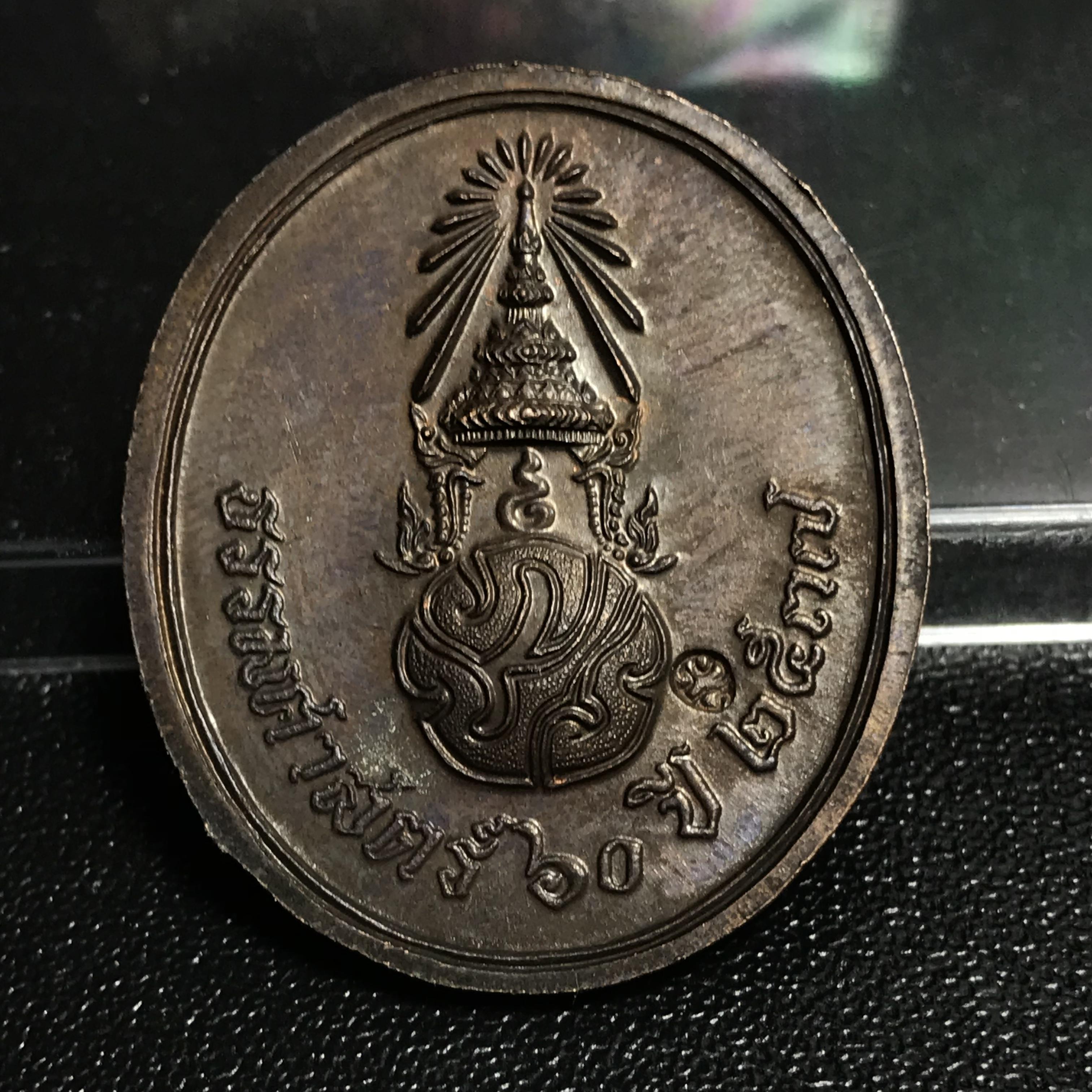 เหรียญพระพุทธสิหิงค์ ภปร. รุ่นมหาลัยธรรมศาสตร์ 60ปี พ.ศ.2537 พิมพ์ใหญ่กรรมการ(ไม่มีหูห่วง)เนื้อทองแดงซองบรรจุเดิม(ในหลวงรัชกาลที่9เสด็จในพิธี)