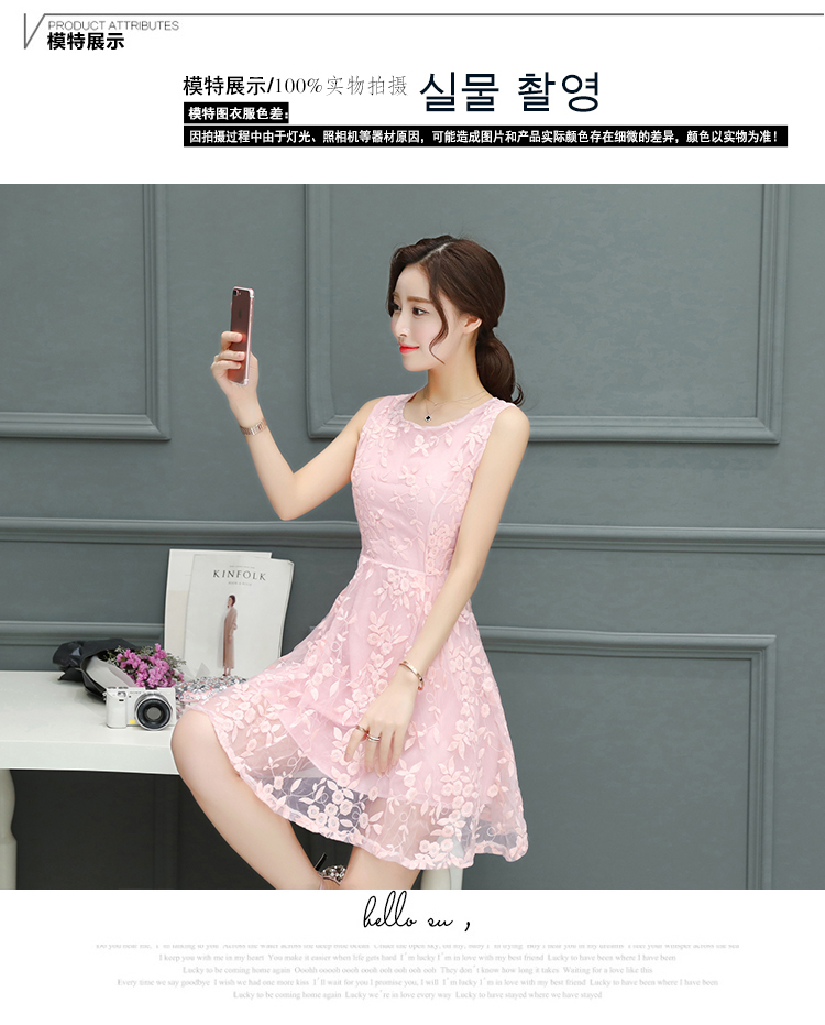ชุดเดรสสั้นผ้าแก้วปักลายดอกไม้สีชมพูโอโรส แขนกุด กระโปรงทรงเอ สวยหวาน