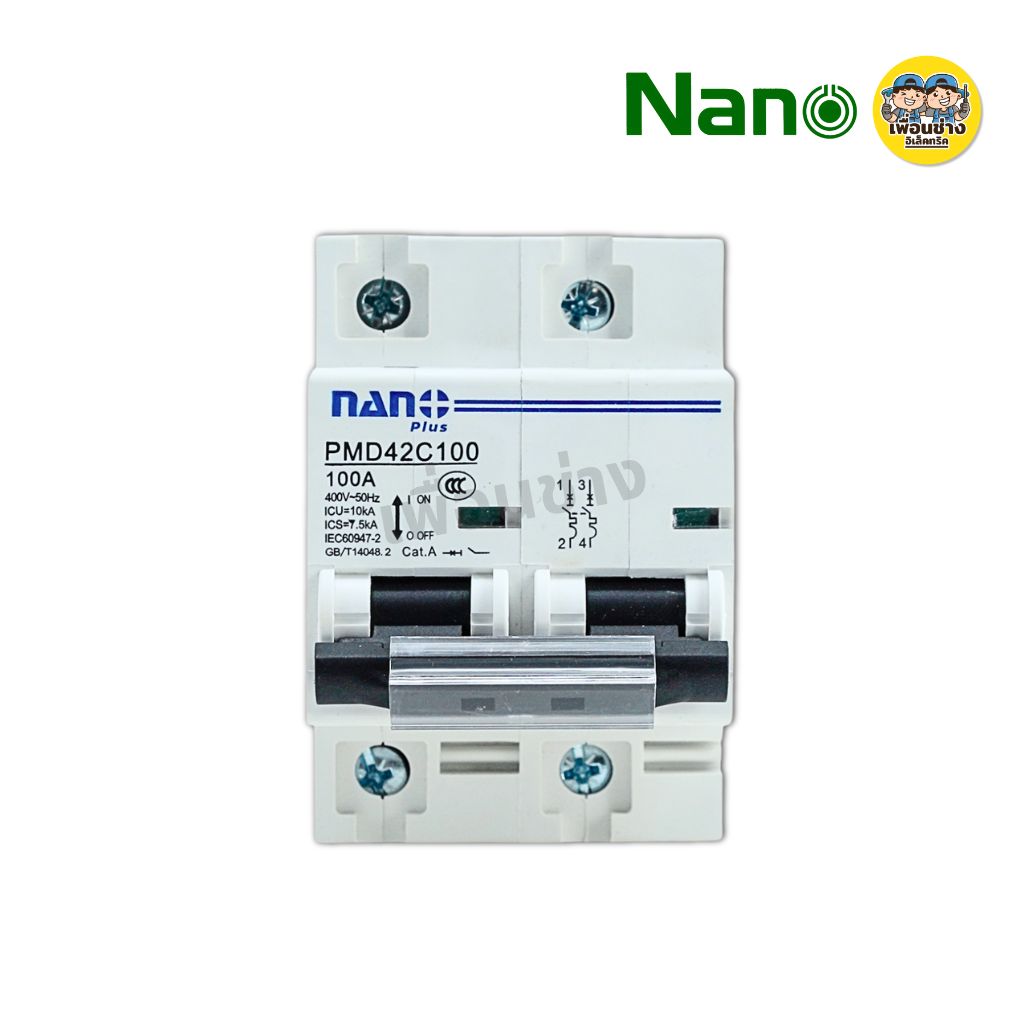 **ขนาด 3 ช่อง** NANO เซอร์กิตเบรกเกอร์ MCB AC 2P 400V 80A 100A เมนธรรมดา circuit breaker