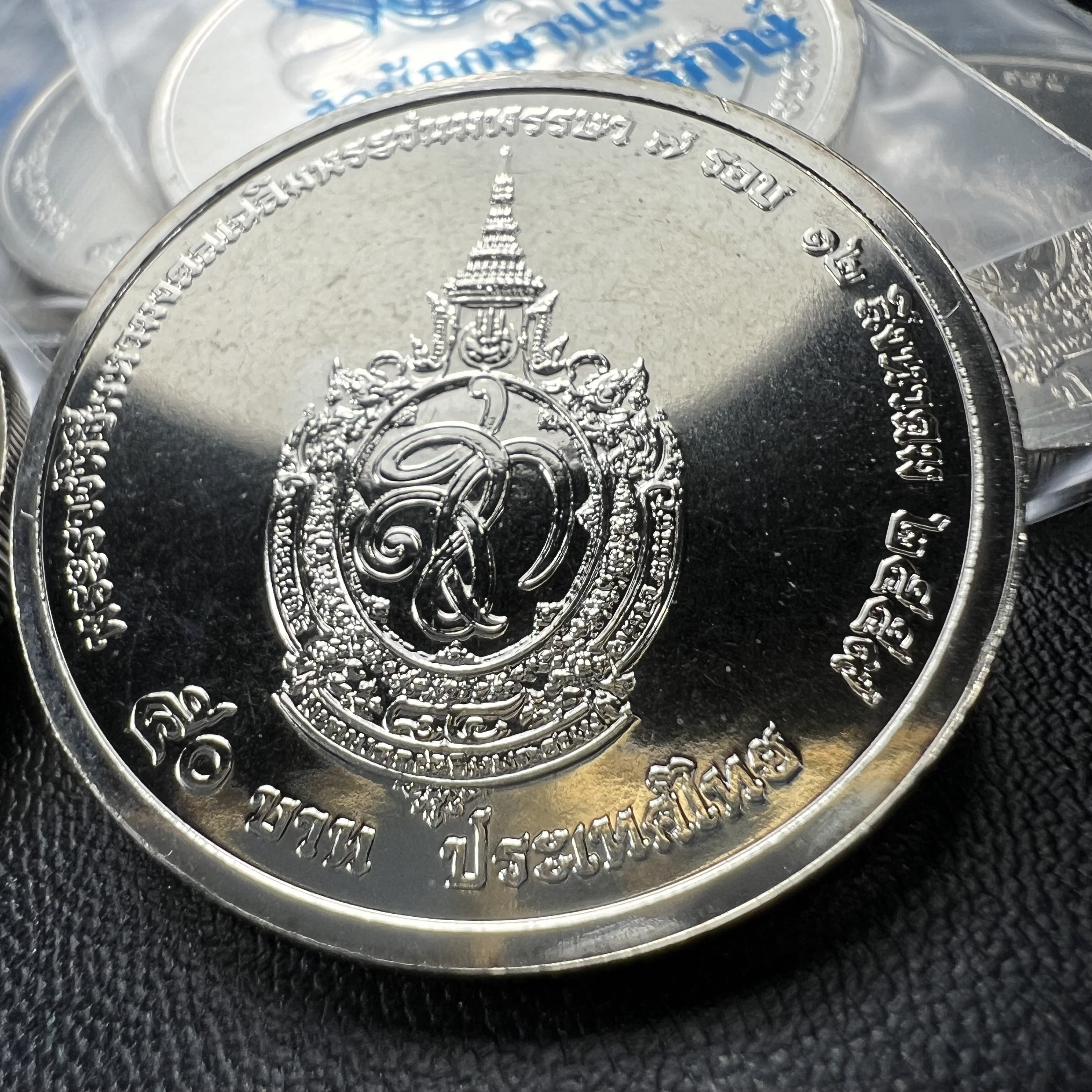 เหรียญกษาปณ์ 50 บาท ที่ระลึกเฉลิมพระชนมพรรษา 7 รอบ สมเด็จพระนางเจ้าสิริกิติ์ พระบรมราชินีนาถ 12 สิงหาคม 2559***สภาพสวยไม่ผ่านการใช้งาน พร้อมซองบรรจุทุกเหรียญ***