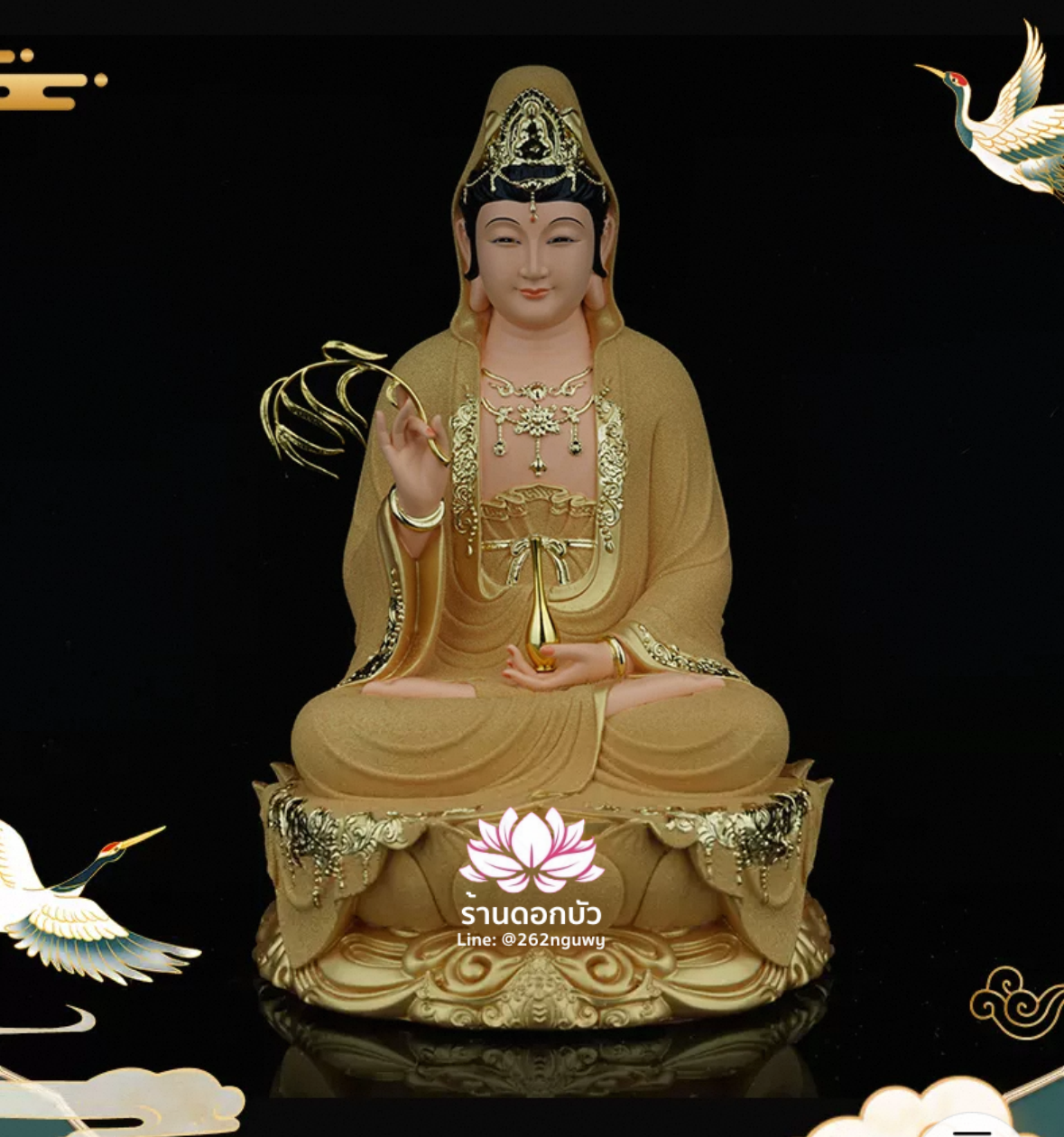 พระโพธิสัตว์กวนอิม พระแม่กวนอิม กวนอิมผ่อสัก ปางประทานพรนั่งบนดอกบัว งานเรซิ่นพ่นทราย ขนาด 12/16/19/26 นิ้ว