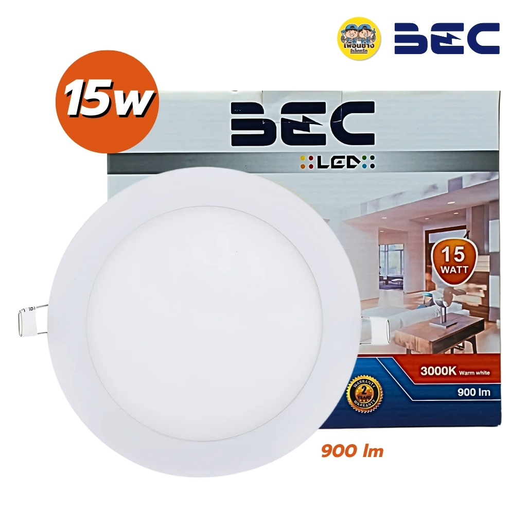 BEC ดาวน์ไลท์ แบบกลม 12W 15W แบบฝังฝ้า โคมไฟ LED ฝังฝ้า WARM WHITE ดาวน์ไลท์ฝังฝ้า