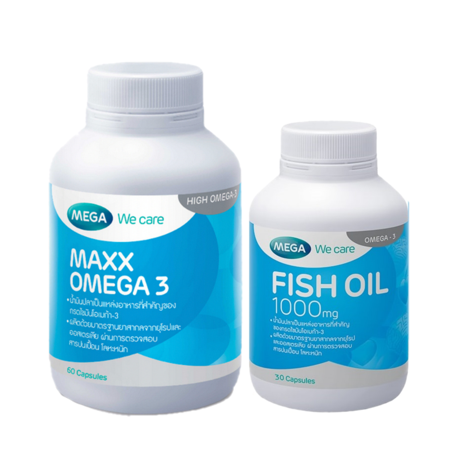 Mega We Care Maxx omega3 60 capsules แถม fish oil 30 capsules