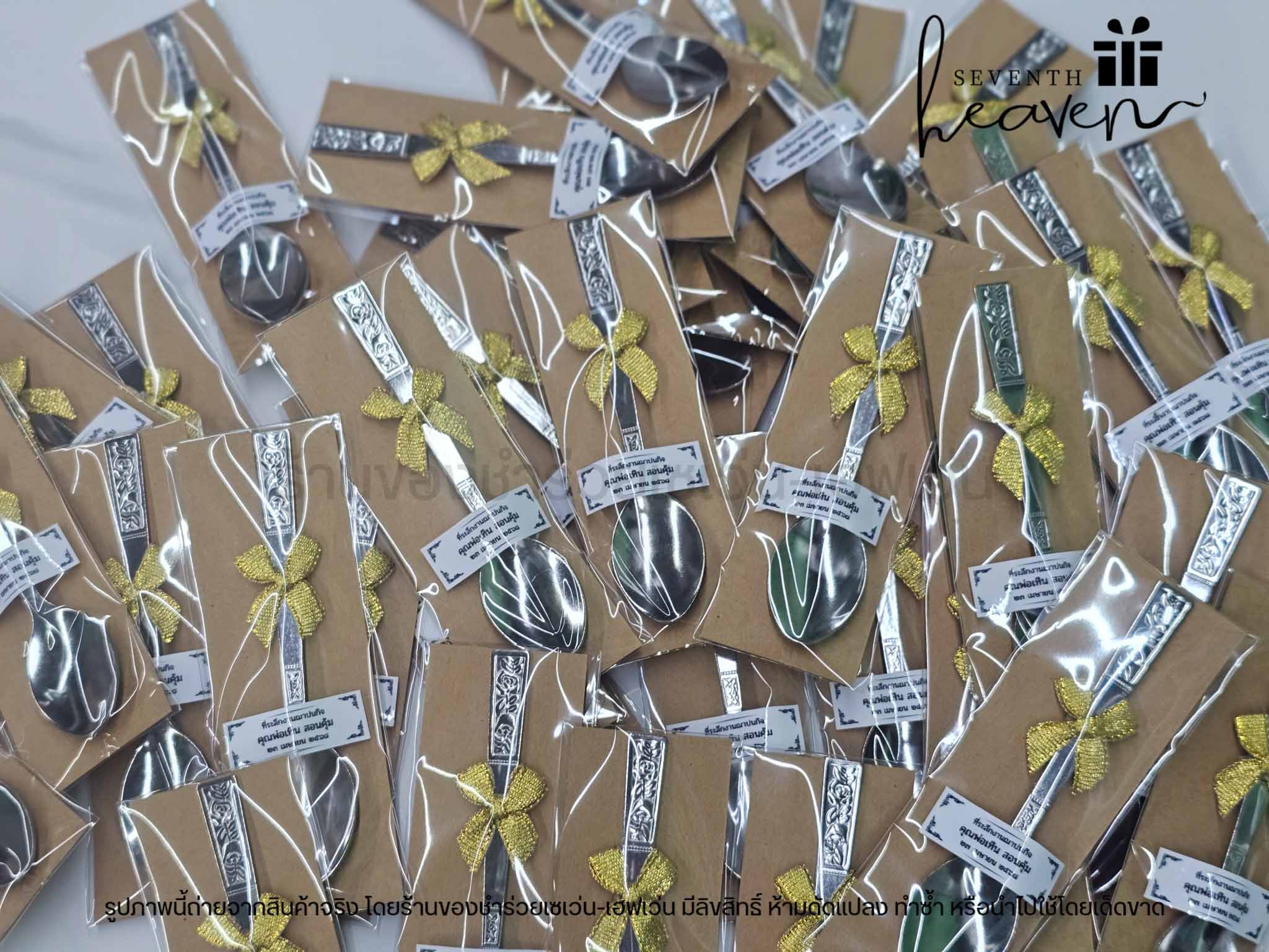 ของชำร่วยงานศพ ช้อนกาแฟ ช้อนขนม รองกระดาษคราฟท์