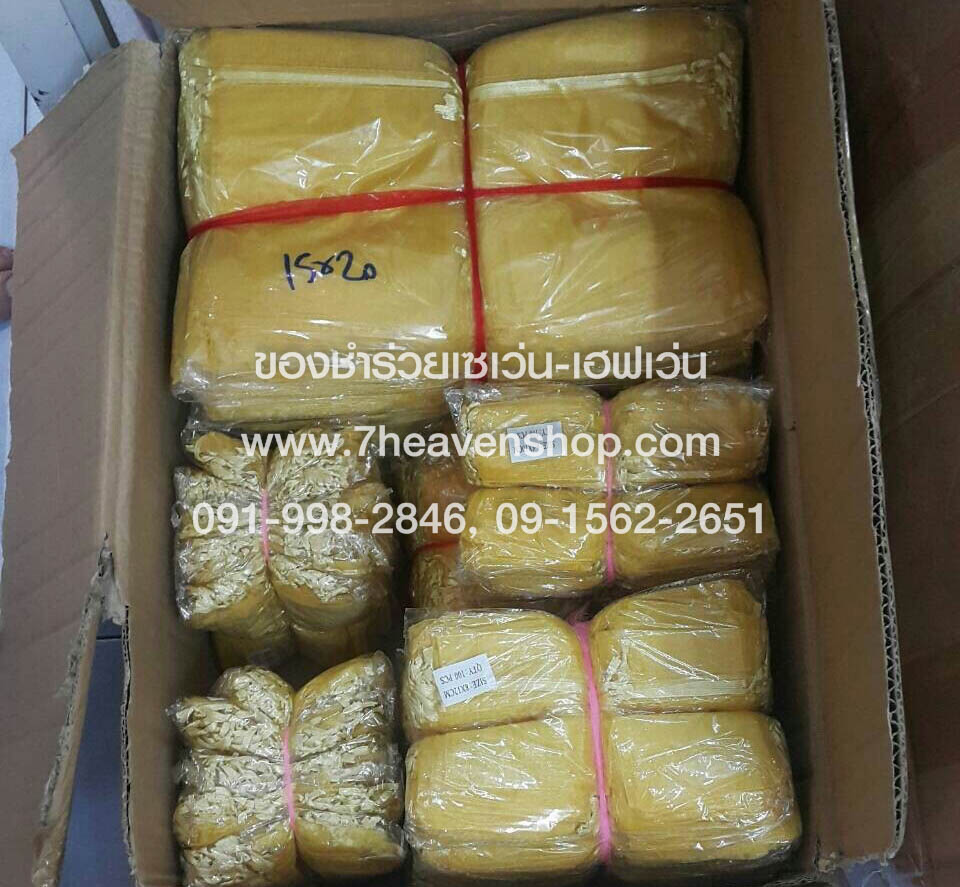 ขายส่ง ถุงใส่ของชำร่วย ถุงผ้าไหมแก้ว ถุงห่อของชำร่วย ขนาด 11x16