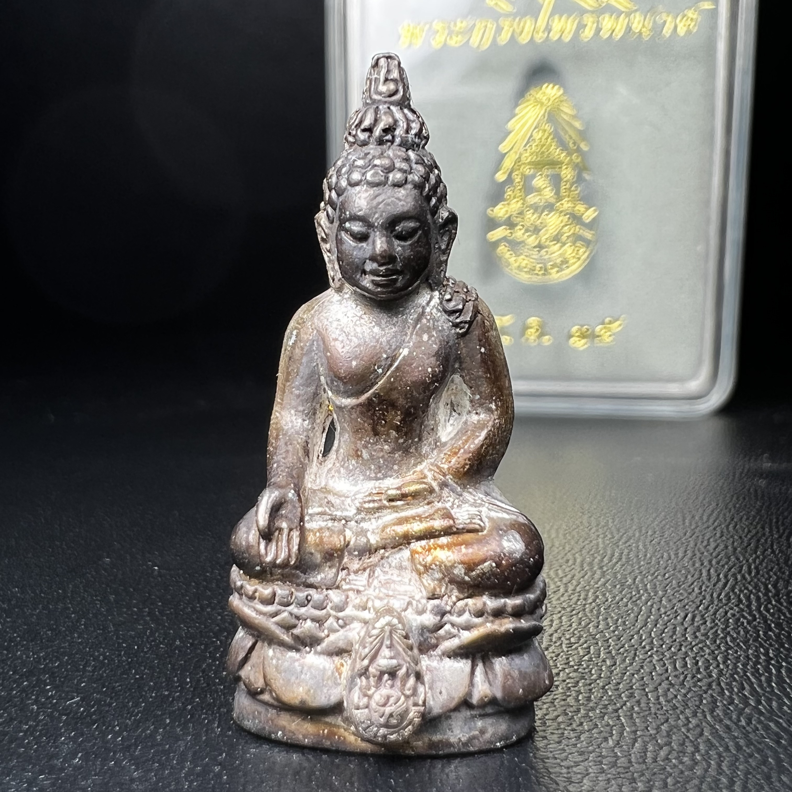 พระกริ่งไพรีพินาศ รุ่น ภปร. ราชวิทยาลัย ปี2535 เนื้อเงิน(สภาพผิวเดิมแบบนิยม เข้มขลังทรงอนุภาพ)(ตอกโค้ดพระนามย่อ ญสส ใต้เศวตรฉัตร และ พระปรมาภิไธยย่อ ภปร.)(1ใน2535องค์)