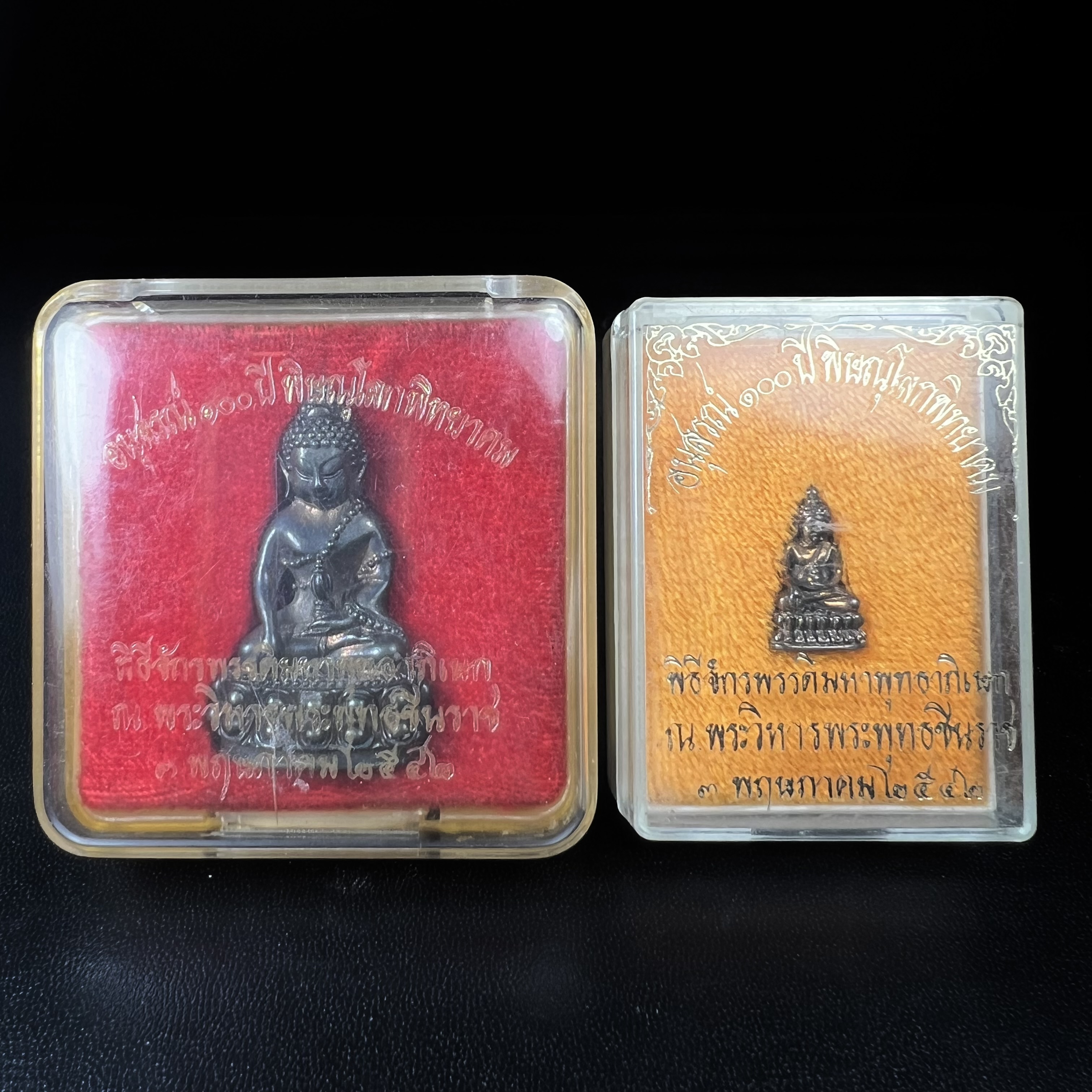 พระกริ่งนเรศวรพระองค์ดำ + พระชัยวัฒน์พระองค์ดำ อนุสรณ์ 100 ปี พิษณุโลกพิทยาคม (โรงเรียนชาย) พิธีจักรพรรดิมหาพุทธาภิเษก ปี 2542 เนื้อนวโลหะ(เต็มสูตรแก่ทองคำ) พิธีใหญ่มวลสารดีเกจิอาจารย์ยอดนิยมร่วมปลุกเสก*** ตอกโค้ดและหมายเลข*** 1 ใน 4999 องค์ ยอดนิยมหายาก