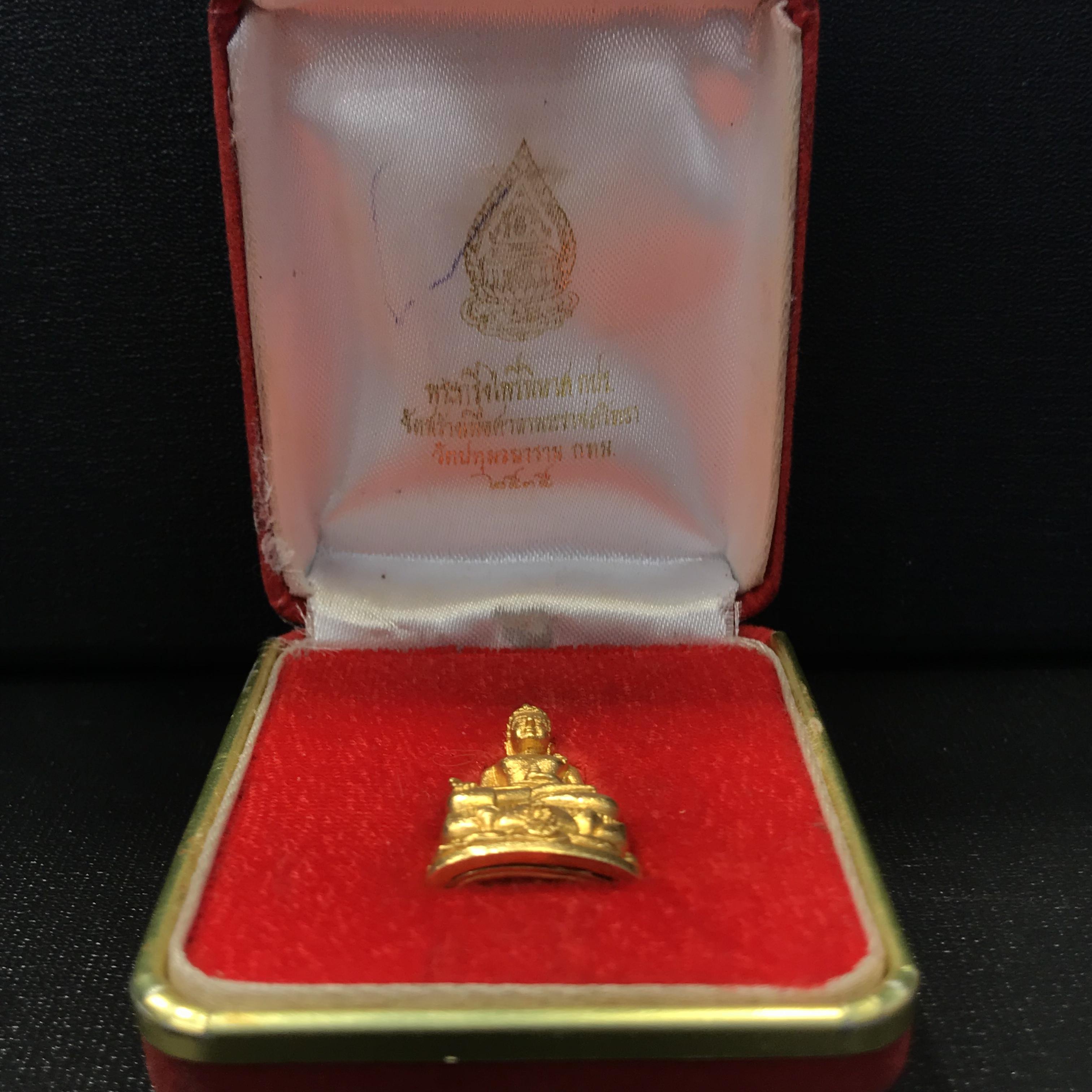 พระกริ่งไพรีพินาศ ภปร. รุ่นแรกของประเทศไทย วัดปทุมวนาราม เนื้อทองคำ ปี2535(ในหลวงรัชกาลที่9เสด็จเททอง)(สภาพสวยเดิมครบสมบูรณ์)