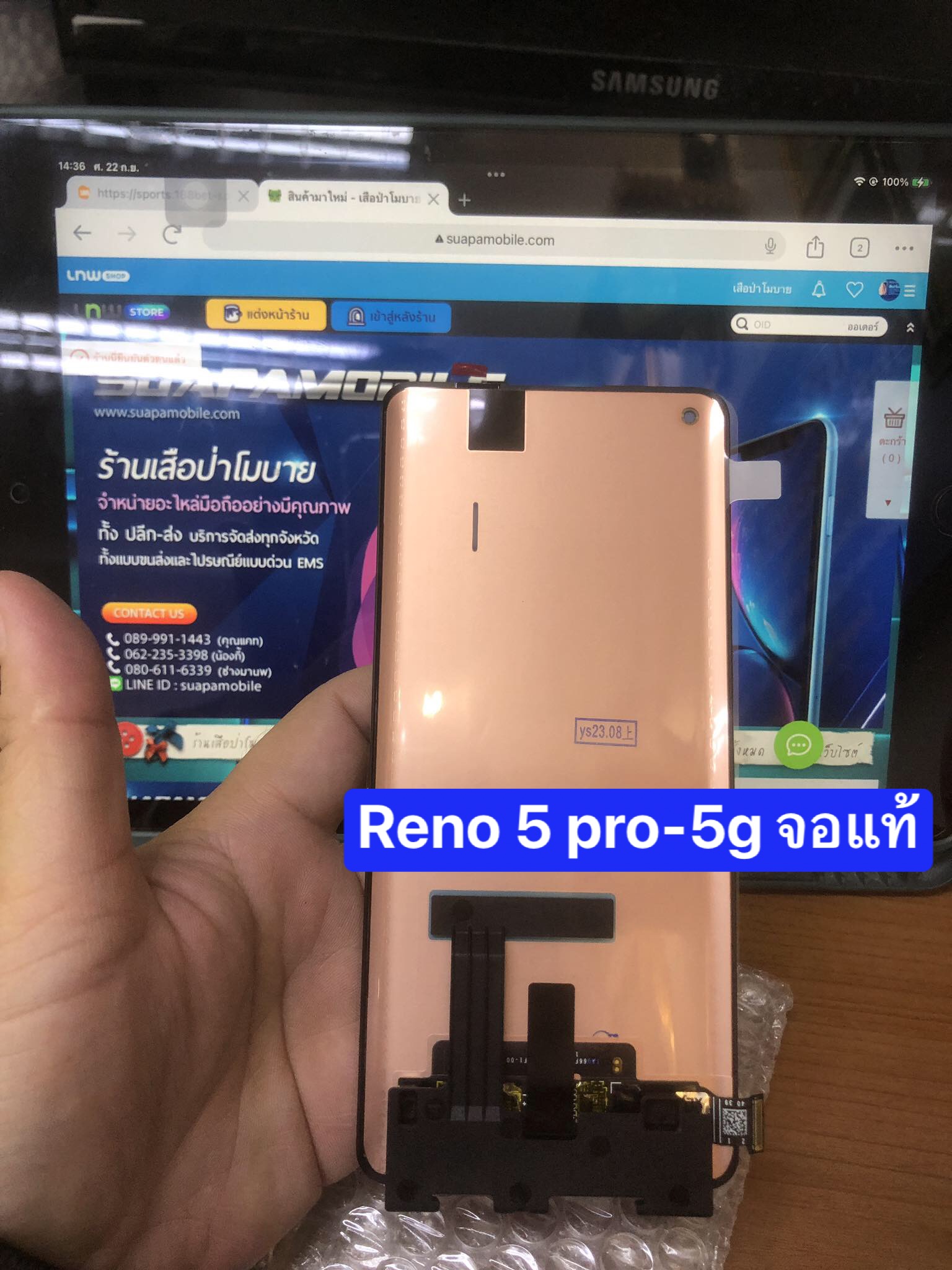 ขายจอแท้ oppo Reno 5 pro=5G