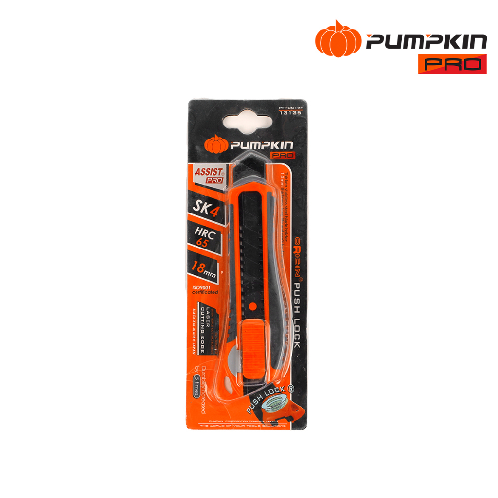 Pumpkin มีดคัตเตอร์ ORIGIN ใบมีดเลเซอร์ สีดำ SK4 รุ่น Push Lock คัตเตอร์ 13135 PTT-OG19P มีด พัมคิน ฟักทอง ใบมีด
