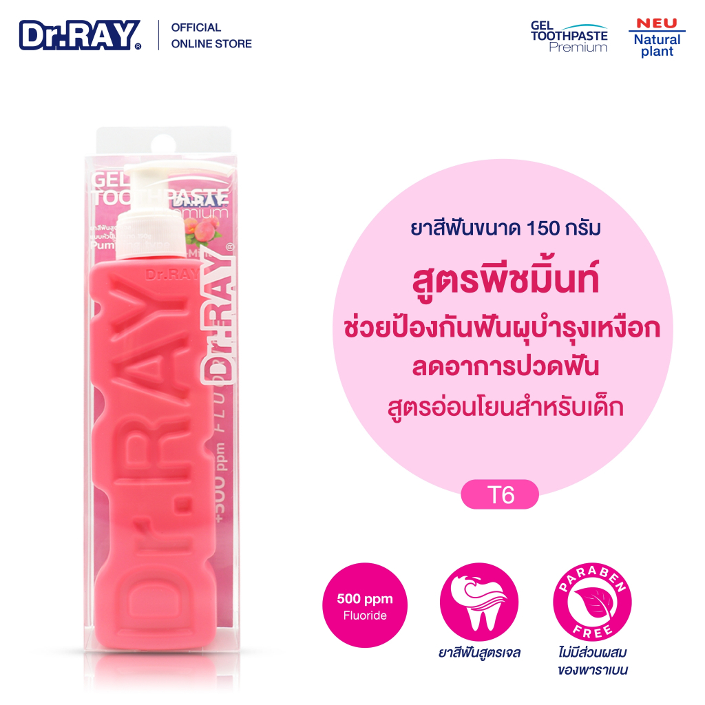 T6 Dr.Ray Peach-Mint toothpaste 150g. ( หลอดสีชมพู )
