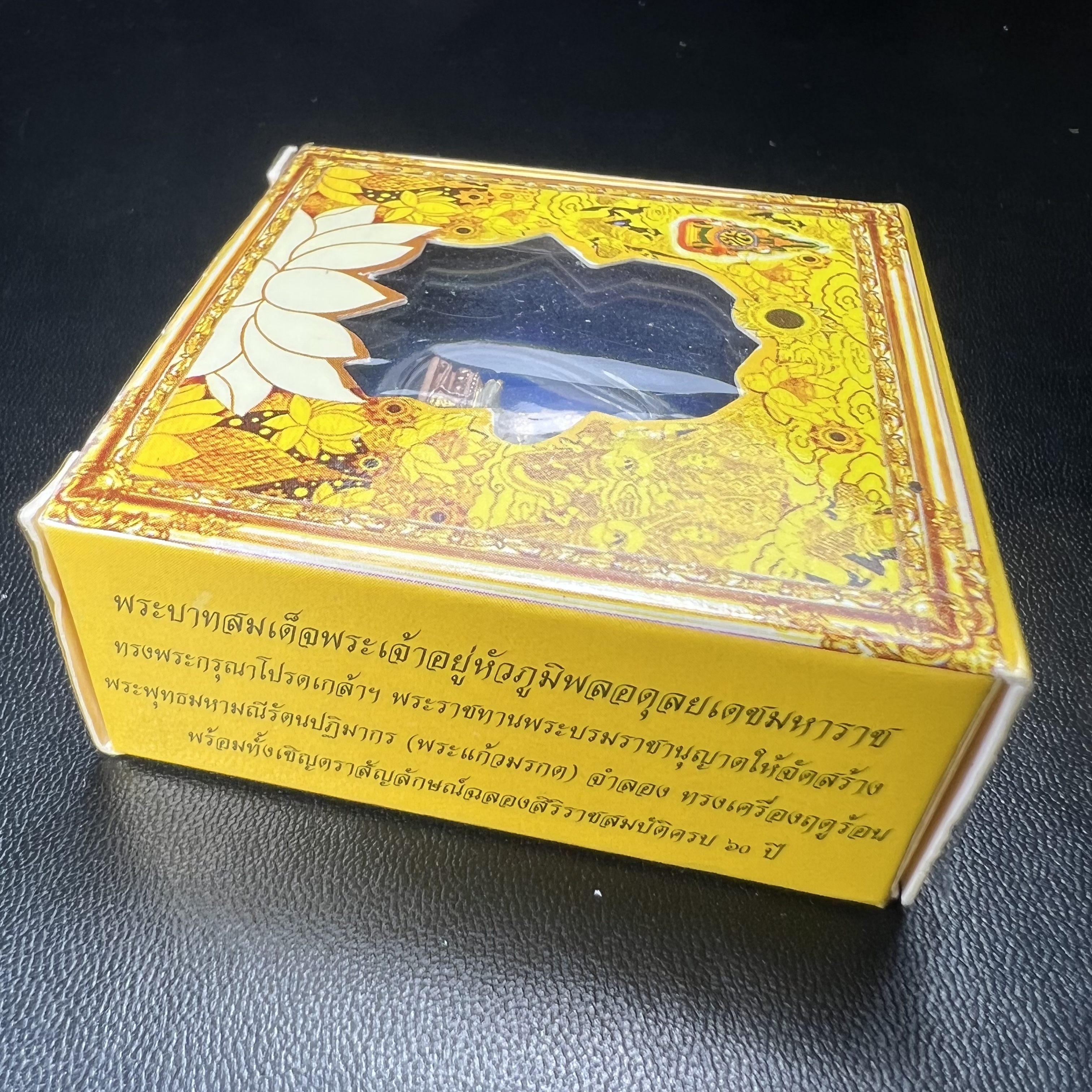 พระแก้วมรกต(จำลอง)ลอยองค์ ขนาดหน้าตัก 1/4 นิ้ว ทรงเครื่องฤดูร้อน เนื้อเงินสามกษัตริย์ ตราสัญลักษณ์ฉลองสิริราชสมบัติครบ 60 ปี พ.ศ.2549(สภาพสวย ครบ สมบูรณ์)