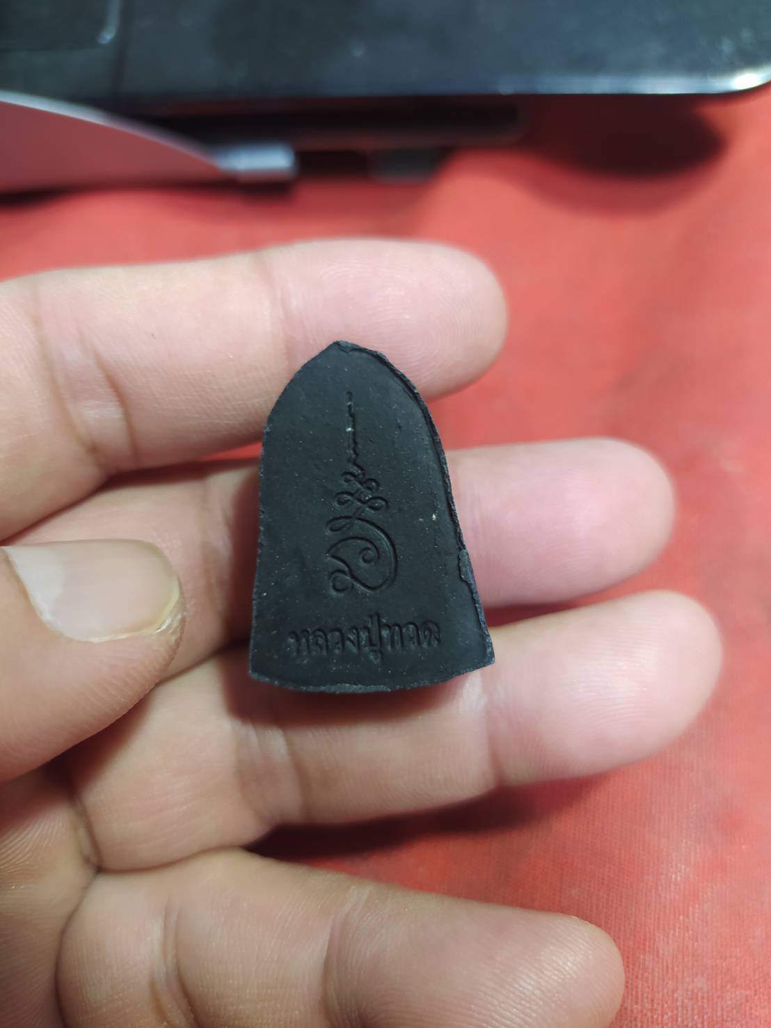 หลวงปู่ทวด รุ่น..นร้มีไว้โคตรรวย วัดหนองจอกน้อย ต.โคกแข้ อ.หนองแค จ.สระบุรี