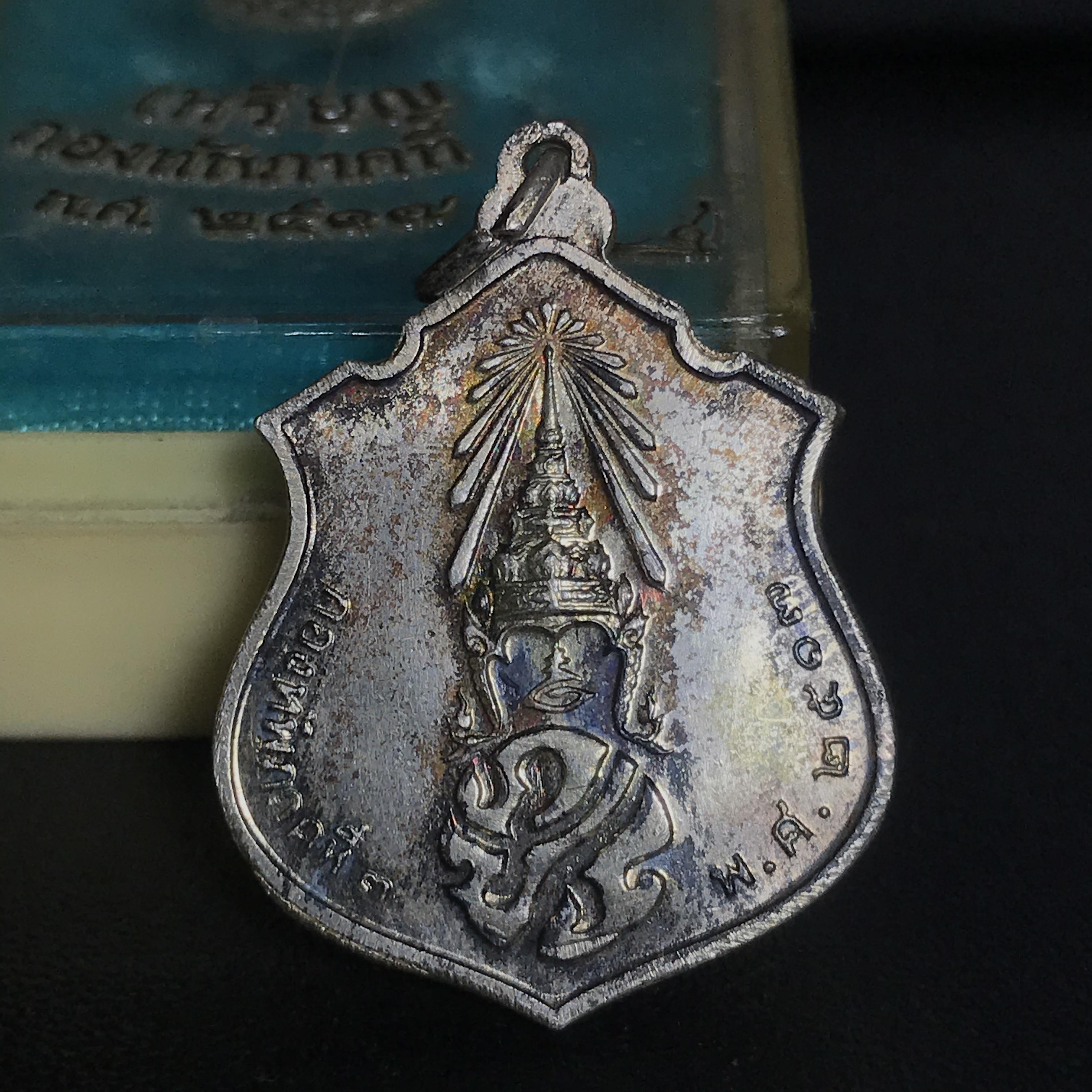 เหรียญในหลวงทรงผนวช กองทัพภาคที่3 ปี2517 เนื้อเงิน(ในหลวงรัชกาลที่9เสด็จในพิธี)(คัดสภาพสวย ผิวเดิม เส้นวงเดือนวิ่งคมชัด สวยมาก)(1ใน2000เหรียญ)