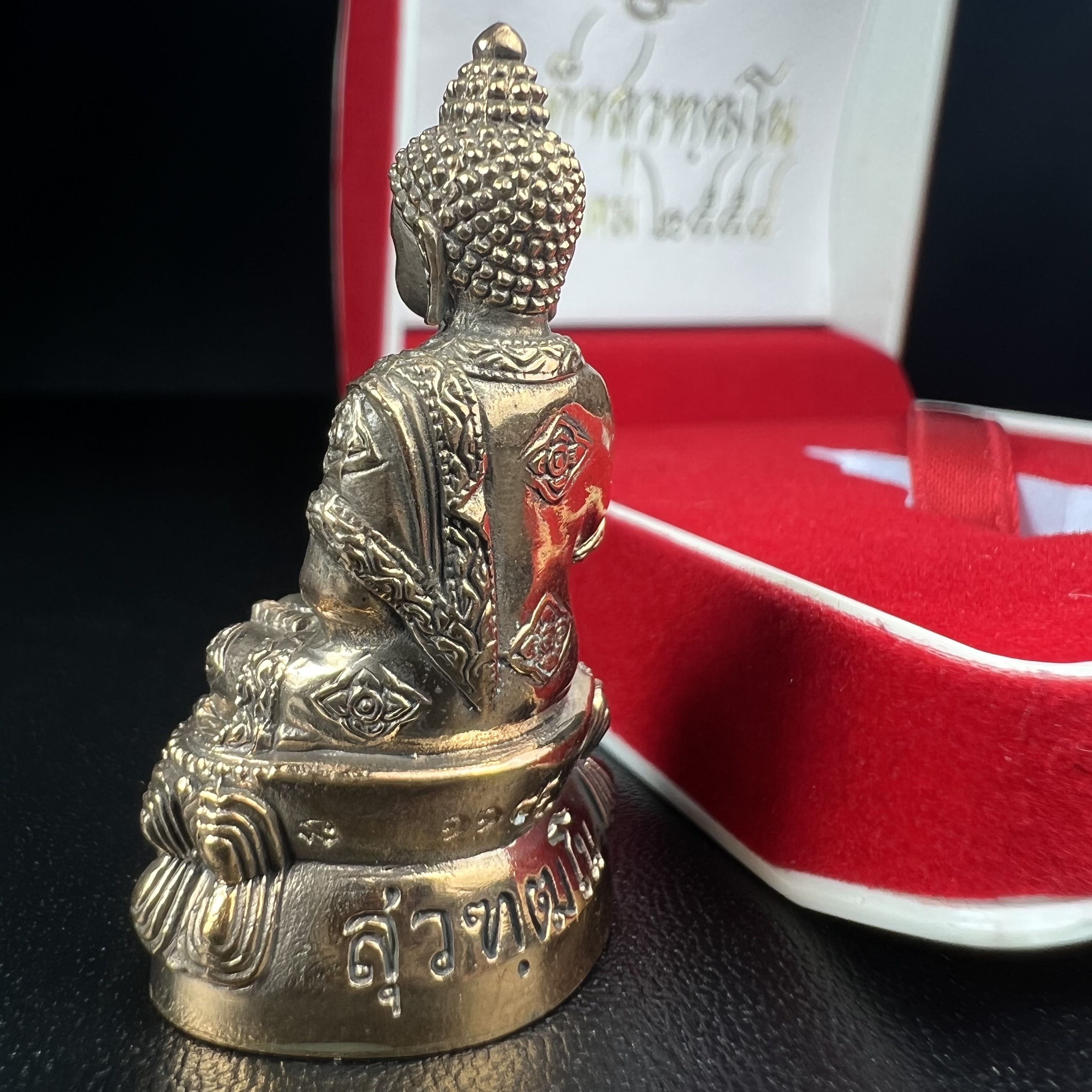 พระกริ่งสุวัฑฒโน สมเด็จพระญาณสังวร สมเด็จพระสังฆราช วัดบวรนิเวศวิหาร ปี 2554 เนื้อนวโลหะ(1 ใน 1999 องค์)