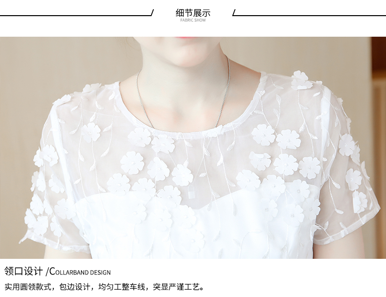 ชุดเดรสสั้นสีขาวผ้าแก้วปักลายใบไม้ ตกแต่งดอกไม้สีขาวสวยๆ
